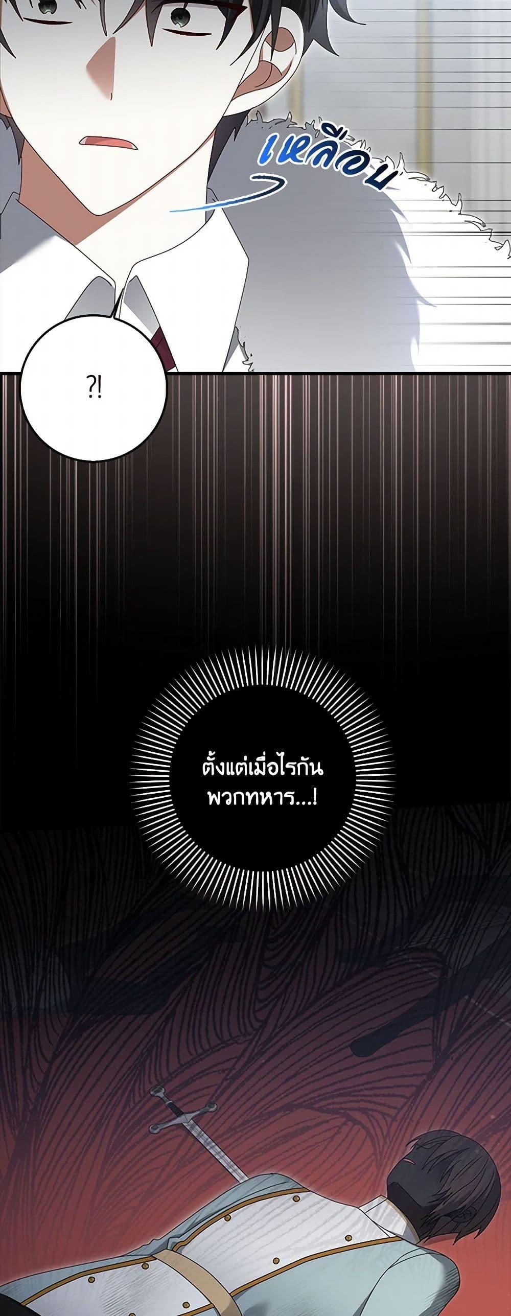 Manga-lc-com อ่านมังงะ อ่านการ์ตูน ออนไลน์ ฟรี That Fishery, I’ll take it ตอนที่ 1 2 3 4 5 6 7 8 9 10 11 12 13 14 ฟรี ไม่มีโฆษณา Manga-lc - อ่าน มังงะ อ่าน การ์ตูน ออนไลน์ อ่านมังงะ ฟรี