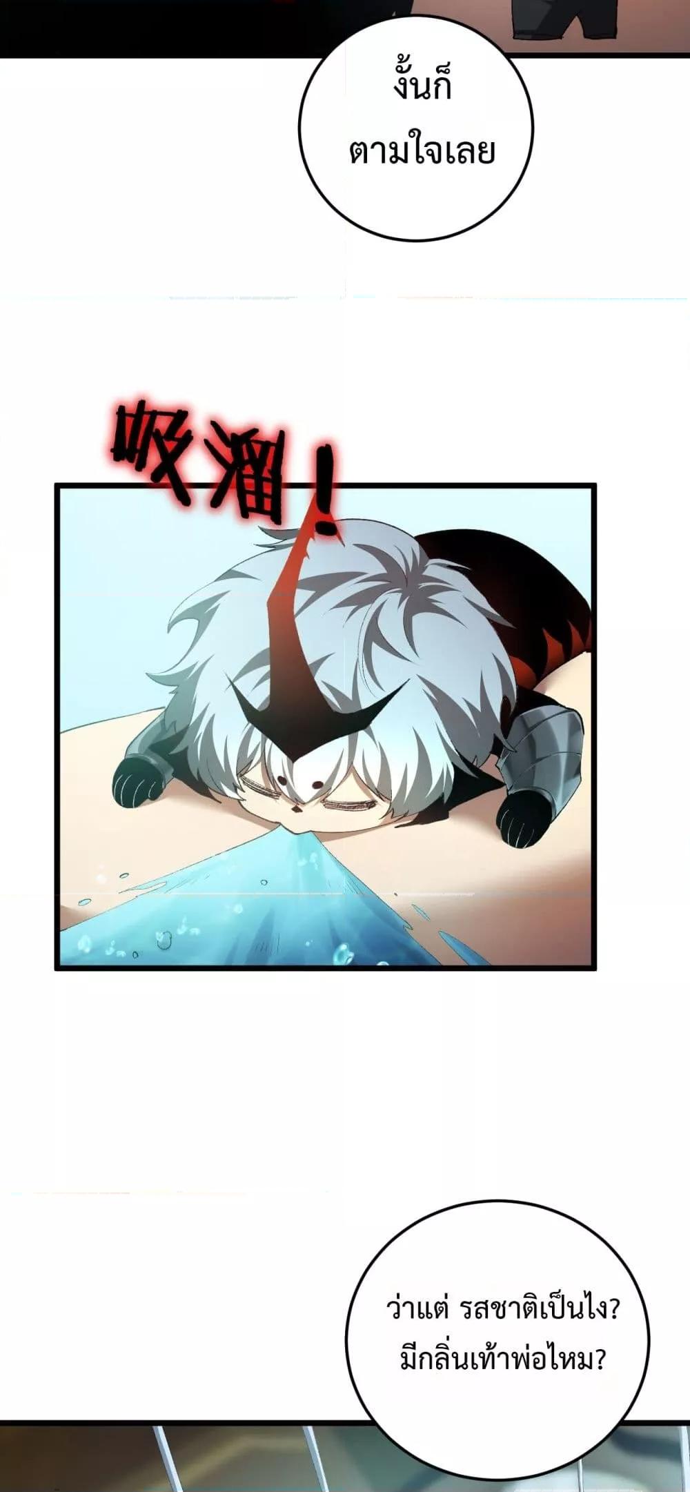 Manga-lc-com อ่านมังงะ อ่านการ์ตูน ออนไลน์ ฟรี SupremeZergLo ตอนที่ 1 2 3 4 5 6 7 8 9 10 11 12 13 14 ฟรี ไม่มีโฆษณา Manga-lc - อ่าน มังงะ อ่าน การ์ตูน ออนไลน์ อ่านมังงะ ฟรี