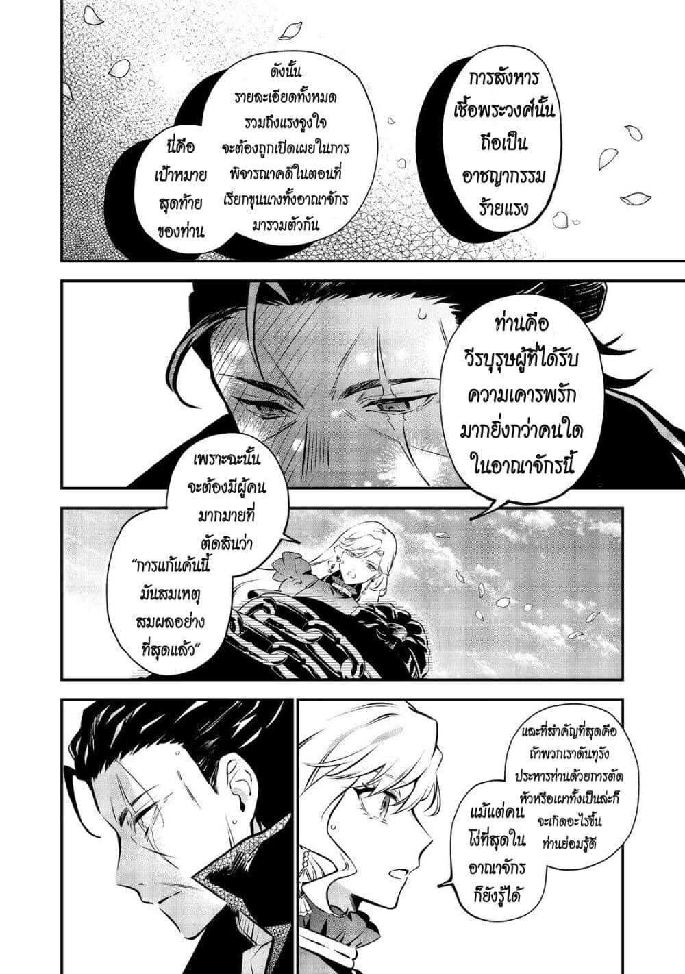 Manga-lc-com อ่านมังงะ อ่านการ์ตูน ออนไลน์ ฟรี I Awoke as an Imprisoned Villainess ตอนที่ 1 2 3 4 5 6 7 8 9 10 11 12 13 14 ฟรี ไม่มีโฆษณา Manga-lc - อ่าน มังงะ อ่าน การ์ตูน ออนไลน์ อ่านมังงะ ฟรี