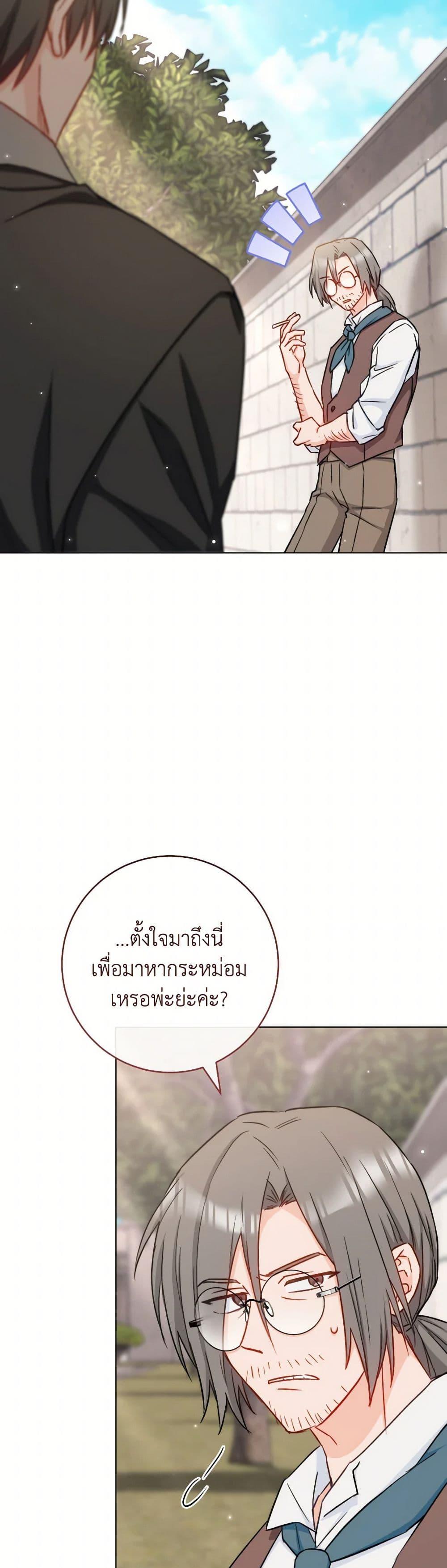 Manga-lc-com อ่านมังงะ อ่านการ์ตูน ออนไลน์ ฟรี The Young Lady Is a Royal Chef ตอนที่ 1 2 3 4 5 6 7 8 9 10 11 12 13 14 ฟรี ไม่มีโฆษณา Manga-lc - อ่าน มังงะ อ่าน การ์ตูน ออนไลน์ อ่านมังงะ ฟรี