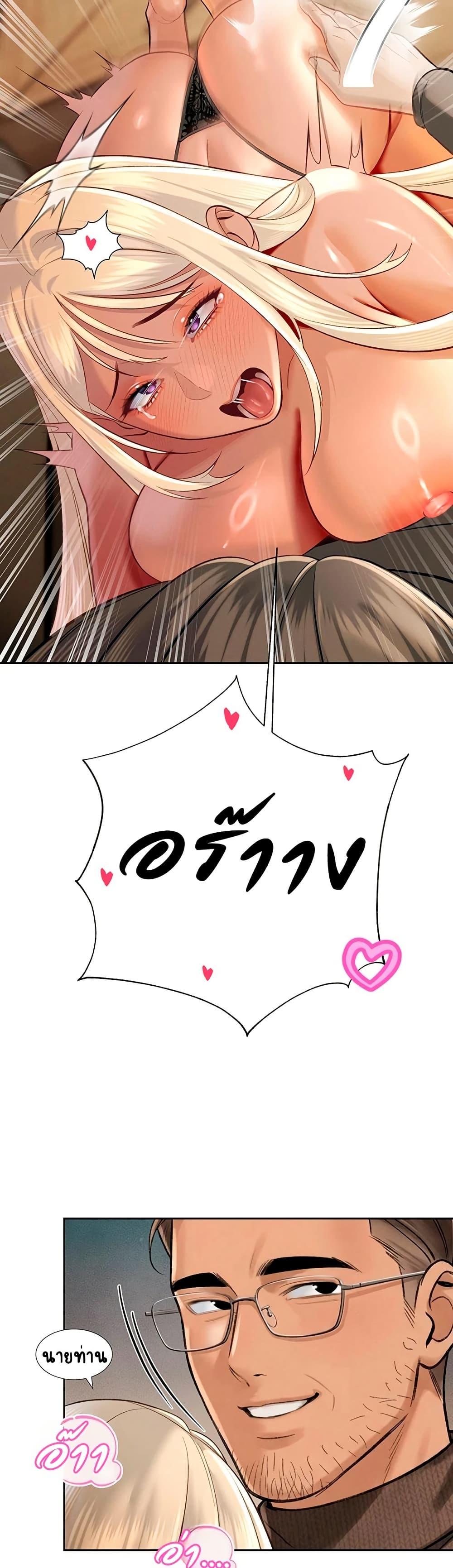 Doujin-Lc- อ่าน โดจิน มังฮวา เกาหลี ญี่ปุ่น จีน แปลไทย Father Is Eating ตอนที่ 1 2 3 4 5 6 7 8 9 10 11 12 13 14 ฟรี ไม่มีโฆษณา อ่าน โดจิน Manhwa เกาหลี ญี่ปุ่น จีน เรามีครบ คัดมาให้เน้นๆ โดจิน 18+ รับประกันความฟินโดย  Doujin Lc