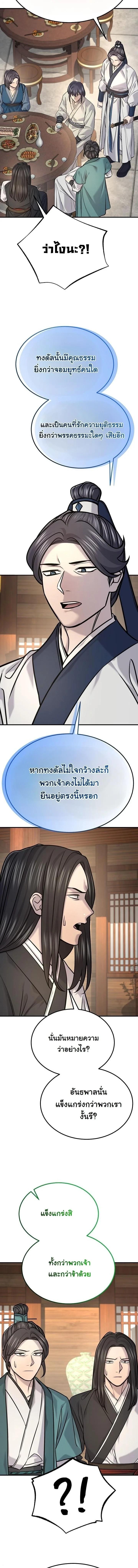 Manga-lc-com อ่านมังงะ อ่านการ์ตูน ออนไลน์ ฟรี Monopolizing All Opportunities ตอนที่ 1 2 3 4 5 6 7 8 9 10 11 12 13 14 ฟรี ไม่มีโฆษณา Manga-lc - อ่าน มังงะ อ่าน การ์ตูน ออนไลน์ อ่านมังงะ ฟรี