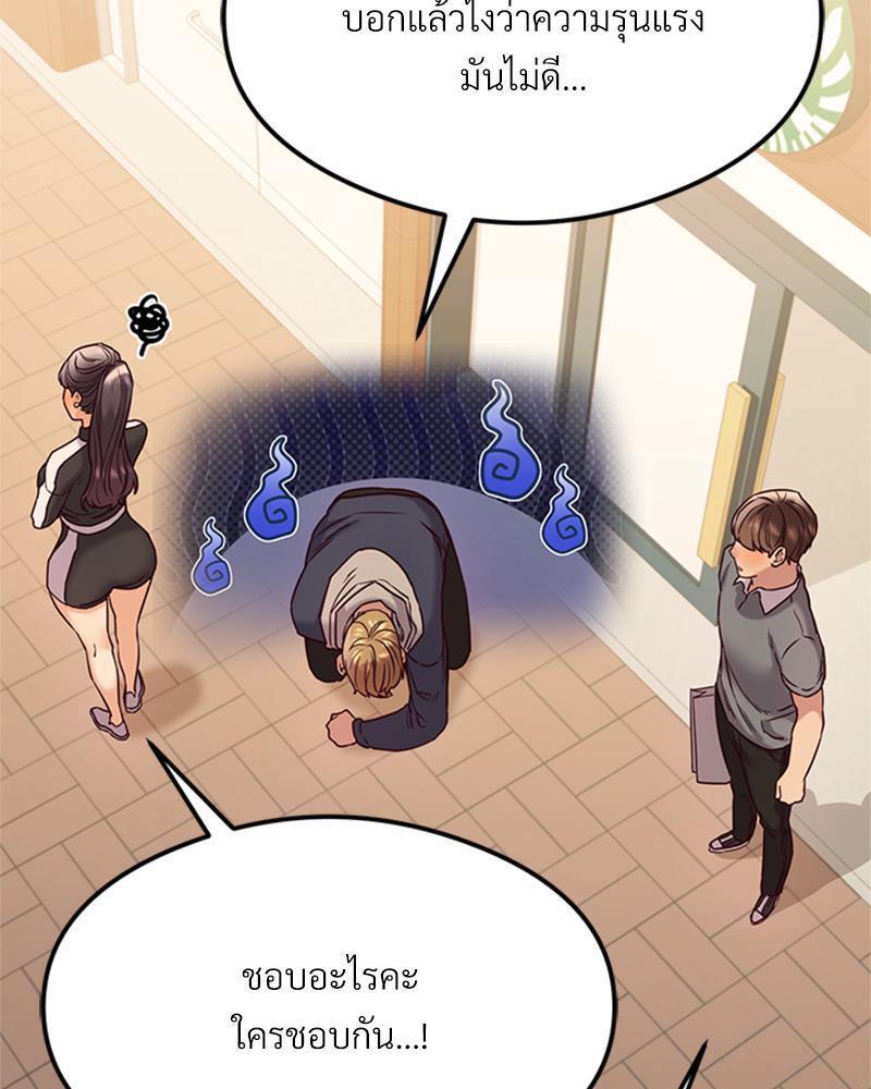 Doujin-Lc- อ่าน โดจิน มังฮวา เกาหลี ญี่ปุ่น จีน แปลไทย The Massage Club ตอนที่ 1 2 3 4 5 6 7 8 9 10 11 12 13 14 ฟรี ไม่มีโฆษณา อ่าน โดจิน Manhwa เกาหลี ญี่ปุ่น จีน เรามีครบ คัดมาให้เน้นๆ โดจิน 18+ รับประกันความฟินโดย  Doujin Lc