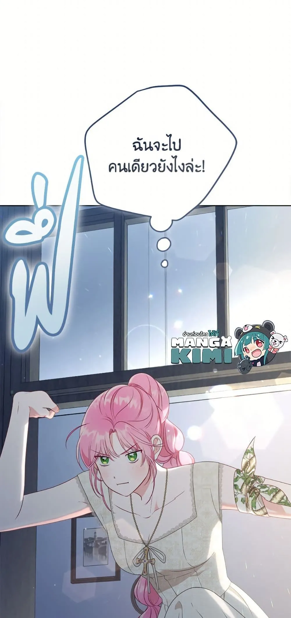 Manga-lc-com อ่านมังงะ อ่านการ์ตูน ออนไลน์ ฟรี The Perks of Being an S-Class Heroine ตอนที่ 1 2 3 4 5 6 7 8 9 10 11 12 13 14 ฟรี ไม่มีโฆษณา Manga-lc - อ่าน มังงะ อ่าน การ์ตูน ออนไลน์ อ่านมังงะ ฟรี