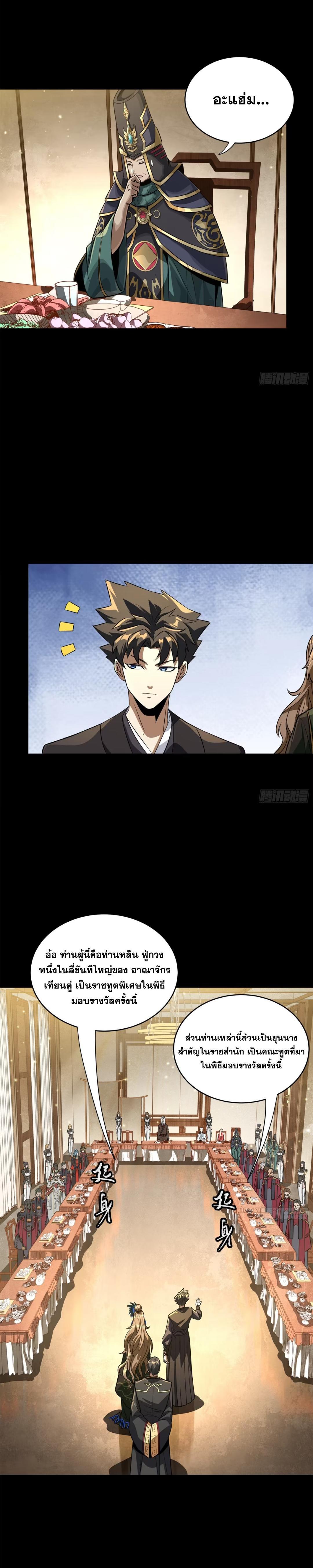 Manga-lc-com อ่านมังงะ อ่านการ์ตูน ออนไลน์ ฟรี Legend of Star General ตอนที่ 1 2 3 4 5 6 7 8 9 10 11 12 13 14 ฟรี ไม่มีโฆษณา Manga-lc - อ่าน มังงะ อ่าน การ์ตูน ออนไลน์ อ่านมังงะ ฟรี