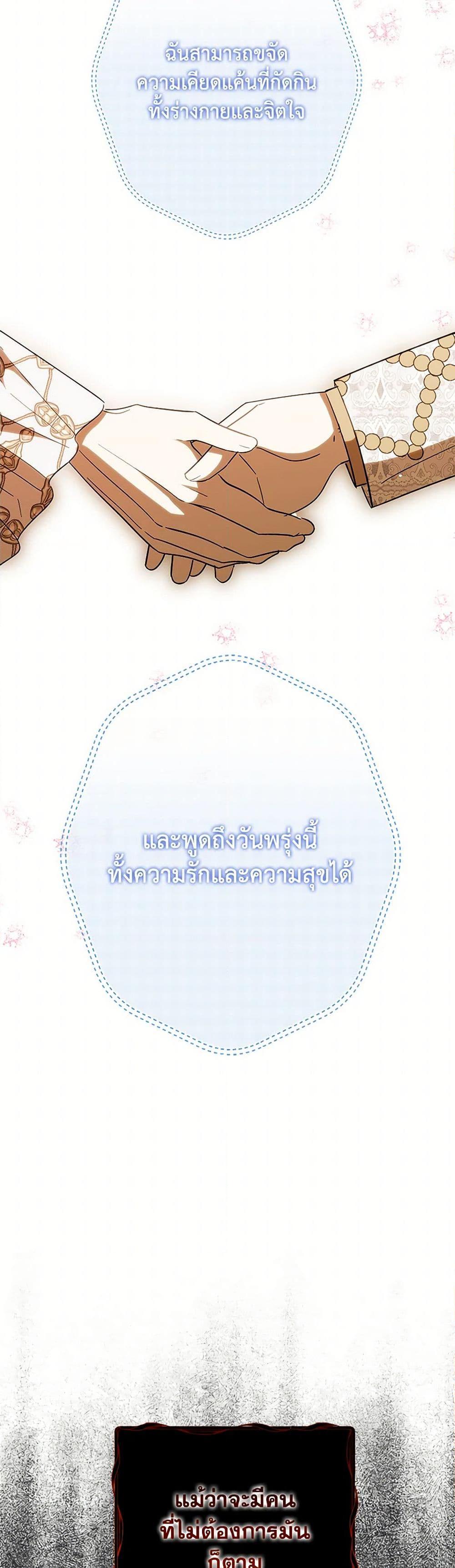 Manga-lc-com อ่านมังงะ อ่านการ์ตูน ออนไลน์ ฟรี My Dear Tyrant ตอนที่ 1 2 3 4 5 6 7 8 9 10 11 12 13 14 ฟรี ไม่มีโฆษณา Manga-lc - อ่าน มังงะ อ่าน การ์ตูน ออนไลน์ อ่านมังงะ ฟรี