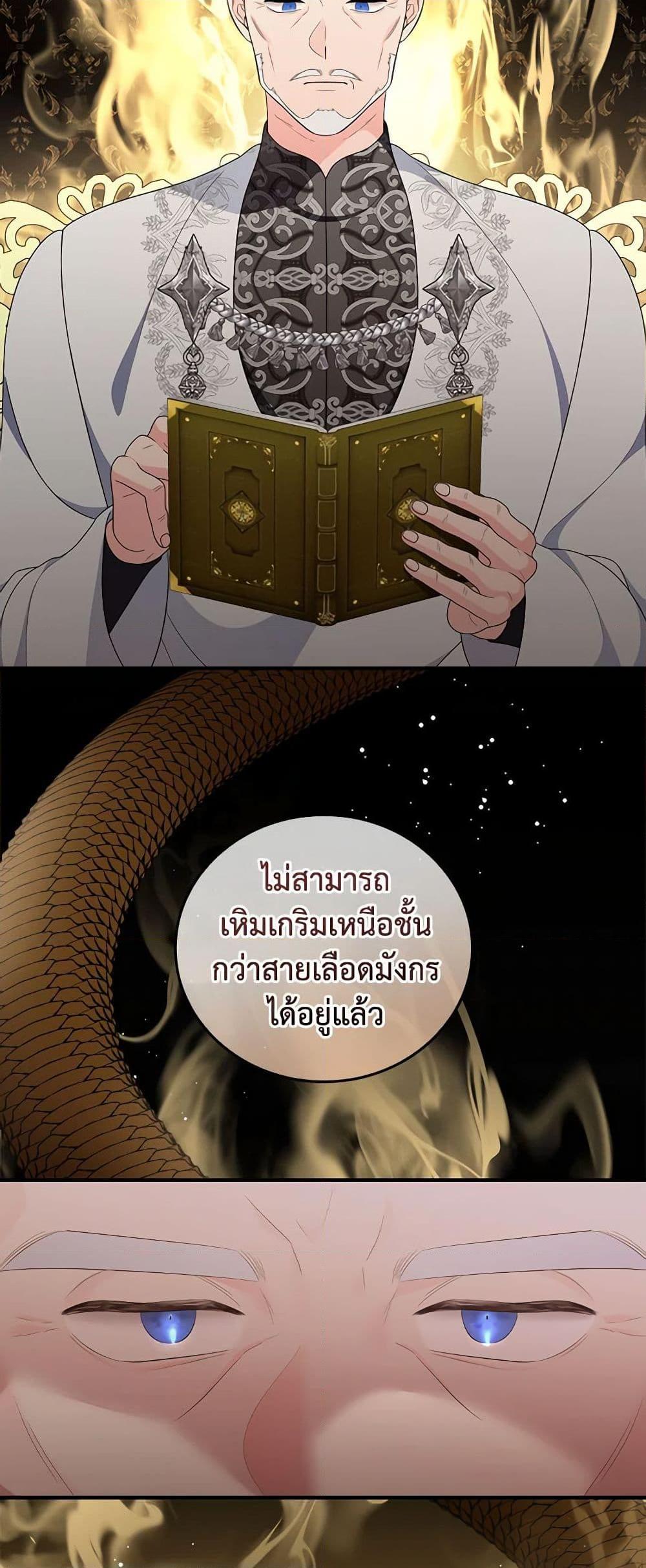 Manga-lc-com อ่านมังงะ อ่านการ์ตูน ออนไลน์ ฟรี Duchess in the Glass House ตอนที่ 1 2 3 4 5 6 7 8 9 10 11 12 13 14 ฟรี ไม่มีโฆษณา Manga-lc - อ่าน มังงะ อ่าน การ์ตูน ออนไลน์ อ่านมังงะ ฟรี
