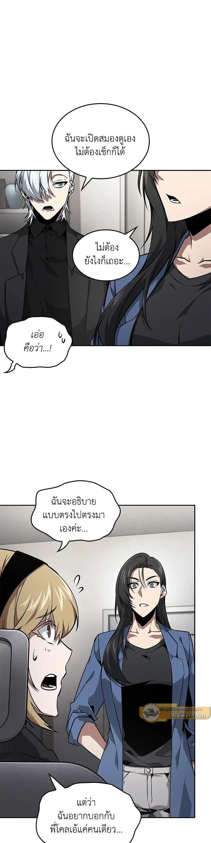 Manga-lc-com อ่านมังงะ อ่านการ์ตูน ออนไลน์ ฟรี Tomb Raider King ตอนที่ 1 2 3 4 5 6 7 8 9 10 11 12 13 14 ฟรี ไม่มีโฆษณา Manga-lc - อ่าน มังงะ อ่าน การ์ตูน ออนไลน์ อ่านมังงะ ฟรี