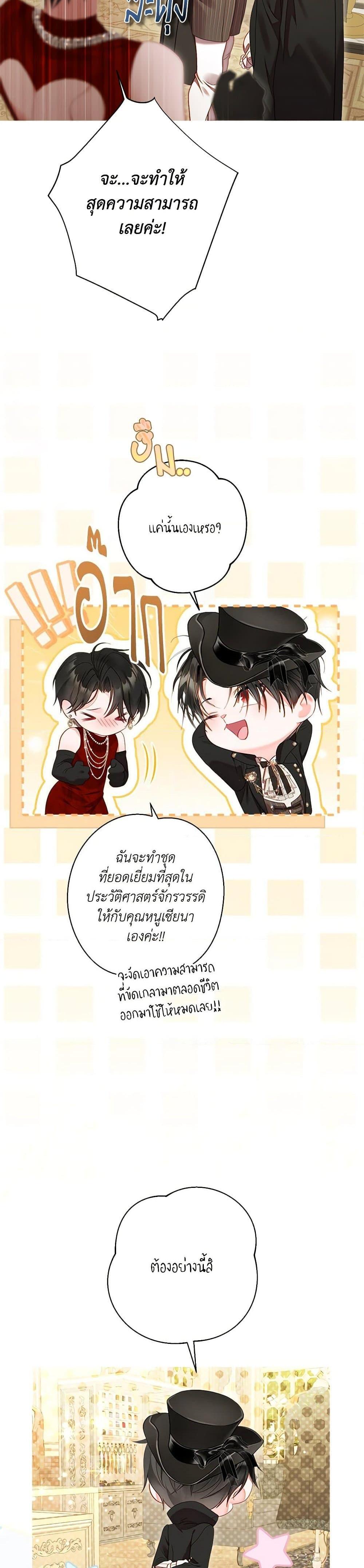 Manga-lc-com อ่านมังงะ อ่านการ์ตูน ออนไลน์ ฟรี The World Without My Sister Who Everyone Loved ตอนที่ 1 2 3 4 5 6 7 8 9 10 11 12 13 14 ฟรี ไม่มีโฆษณา Manga-lc - อ่าน มังงะ อ่าน การ์ตูน ออนไลน์ อ่านมังงะ ฟรี