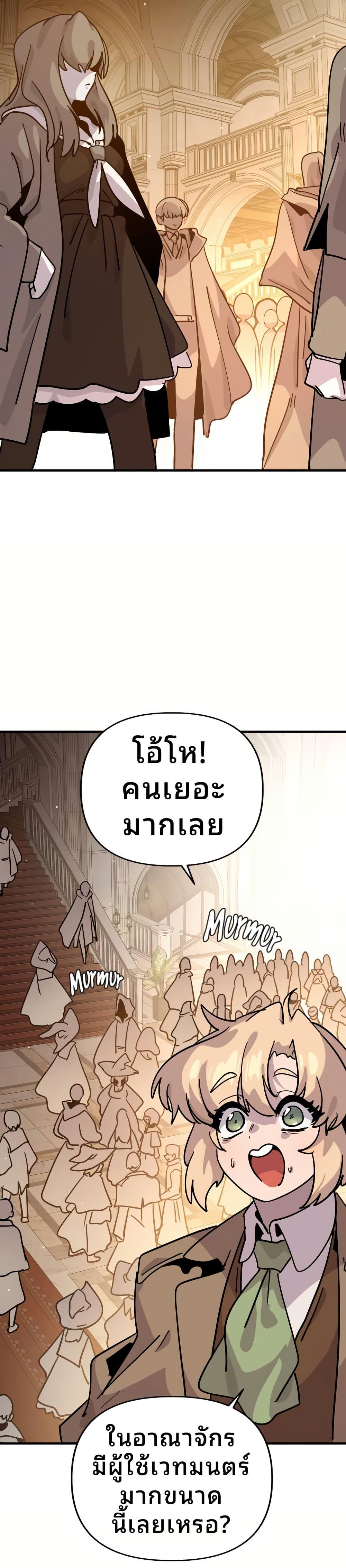 Manga-lc-com อ่านมังงะ อ่านการ์ตูน ออนไลน์ ฟรี The Second Life Is a Healing Life ตอนที่ 1 2 3 4 5 6 7 8 9 10 11 12 13 14 ฟรี ไม่มีโฆษณา Manga-lc - อ่าน มังงะ อ่าน การ์ตูน ออนไลน์ อ่านมังงะ ฟรี