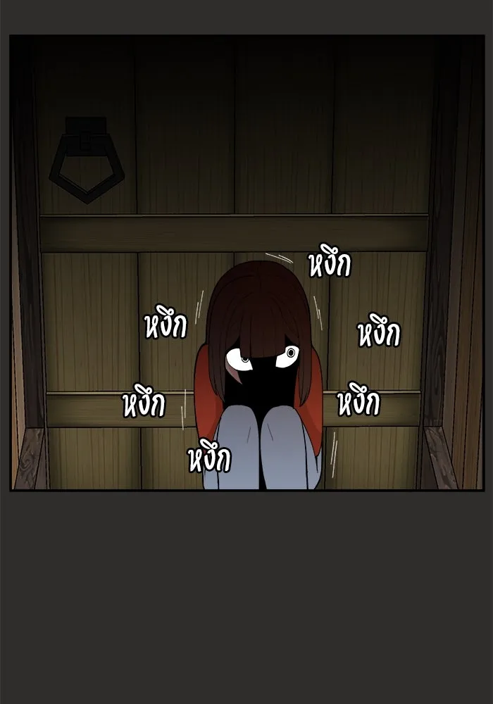 ห้องเรียนสาวแสบ ตอนที่ 94 รูปที่ 107