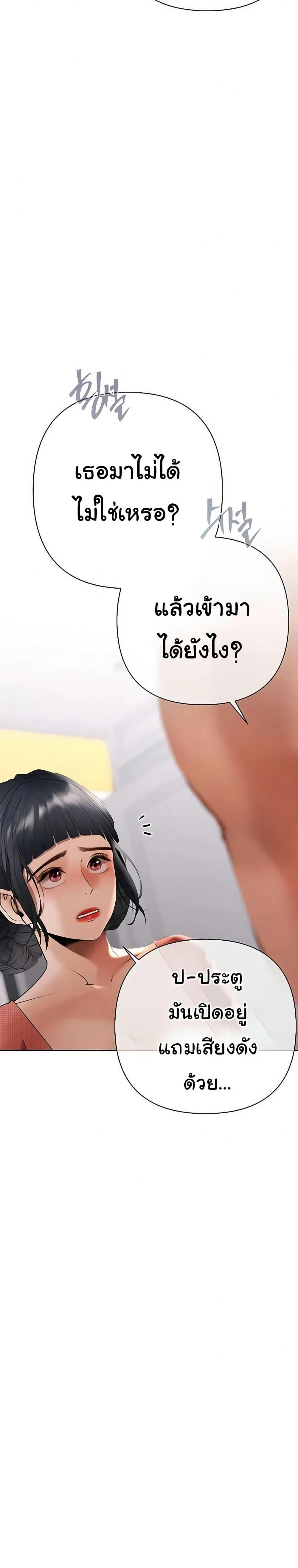 Doujin-Lc- อ่าน โดจิน มังฮวา เกาหลี ญี่ปุ่น จีน แปลไทย Money Games ตอนที่ 1 2 3 4 5 6 7 8 9 10 11 12 13 14 ฟรี ไม่มีโฆษณา อ่าน โดจิน Manhwa เกาหลี ญี่ปุ่น จีน เรามีครบ คัดมาให้เน้นๆ โดจิน 18+ รับประกันความฟินโดย  Doujin Lc