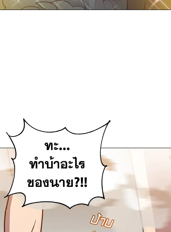 The Max Level Hero Has Returned การกล_บมาของว_รบ_ร_ษเวลต_น ตอนที่ ตอนที่ 182 รูปที่ 41