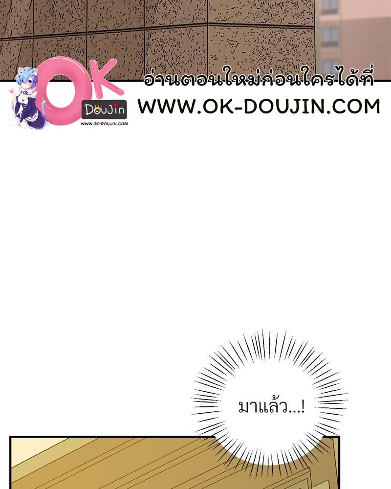 Doujin-Lc- อ่าน โดจิน มังฮวา เกาหลี ญี่ปุ่น จีน แปลไทย Tutoring the Lonely Missus ตอนที่ 1 2 3 4 5 6 7 8 9 10 11 12 13 14 ฟรี ไม่มีโฆษณา อ่าน โดจิน Manhwa เกาหลี ญี่ปุ่น จีน เรามีครบ คัดมาให้เน้นๆ โดจิน 18+ รับประกันความฟินโดย  Doujin Lc