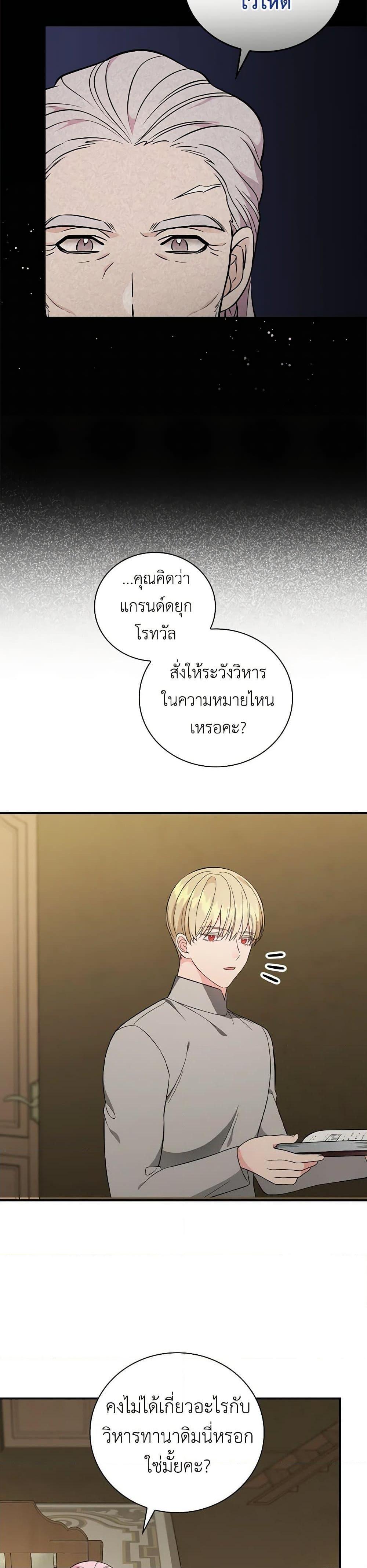Manga-lc-com อ่านมังงะ อ่านการ์ตูน ออนไลน์ ฟรี Duchess in the Glass House ตอนที่ 1 2 3 4 5 6 7 8 9 10 11 12 13 14 ฟรี ไม่มีโฆษณา Manga-lc - อ่าน มังงะ อ่าน การ์ตูน ออนไลน์ อ่านมังงะ ฟรี