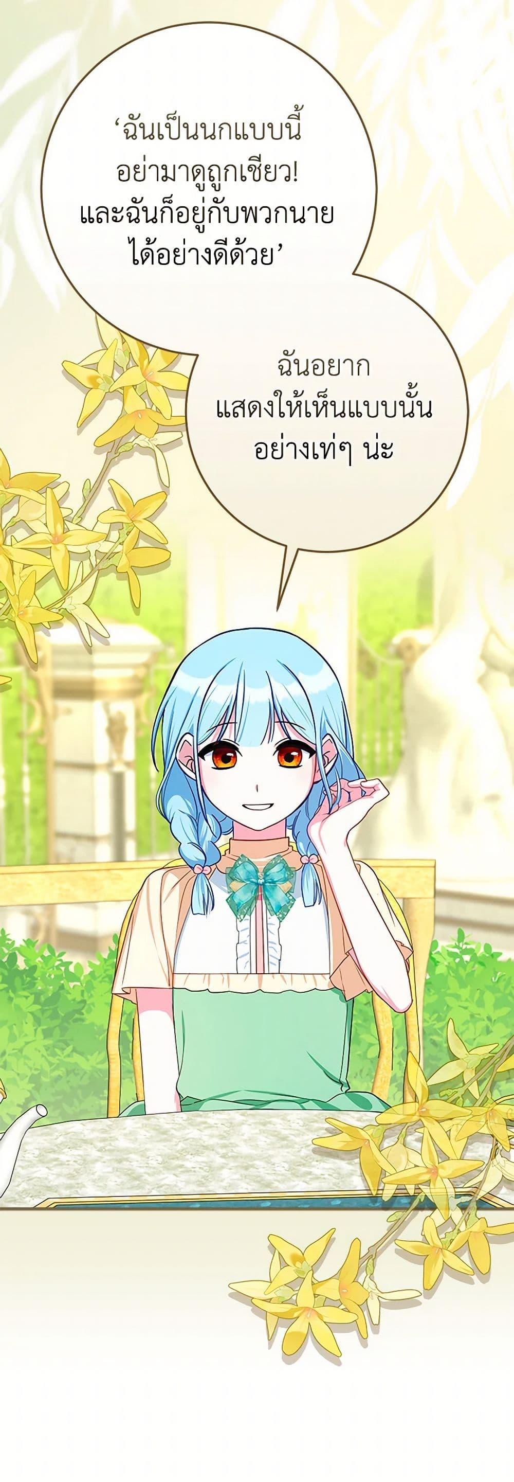 Manga-lc-com อ่านมังงะ อ่านการ์ตูน ออนไลน์ ฟรี Lady Blue Bird of the White Lion Family ตอนที่ 1 2 3 4 5 6 7 8 9 10 11 12 13 14 ฟรี ไม่มีโฆษณา Manga-lc - อ่าน มังงะ อ่าน การ์ตูน ออนไลน์ อ่านมังงะ ฟรี