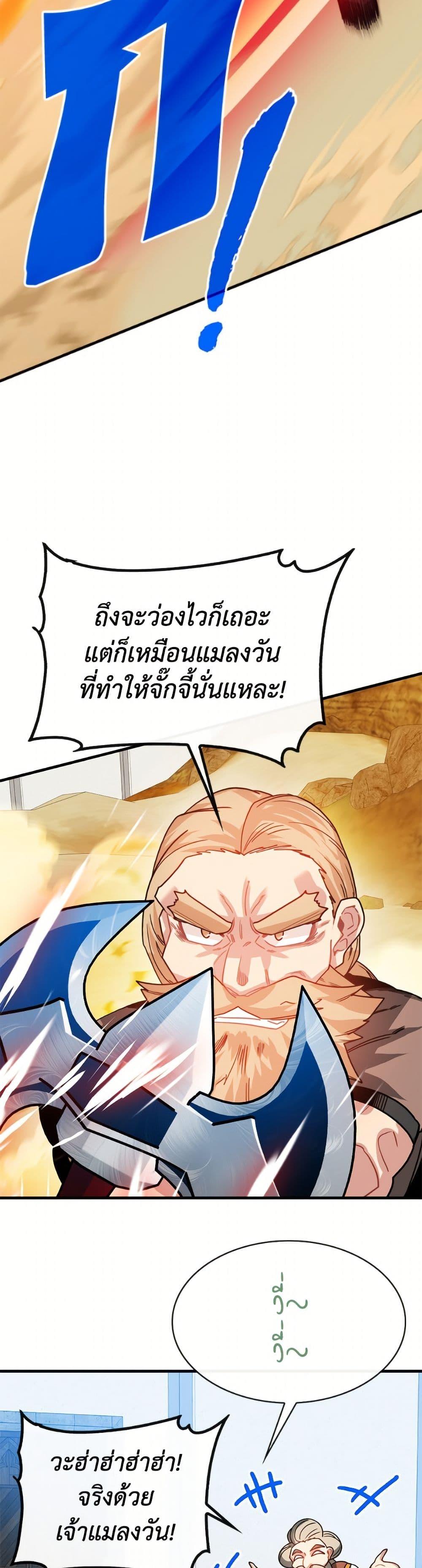 Manga-lc-com อ่านมังงะ อ่านการ์ตูน ออนไลน์ ฟรี SSS-Class Gacha Hunter ตอนที่ 1 2 3 4 5 6 7 8 9 10 11 12 13 14 ฟรี ไม่มีโฆษณา Manga-lc - อ่าน มังงะ อ่าน การ์ตูน ออนไลน์ อ่านมังงะ ฟรี