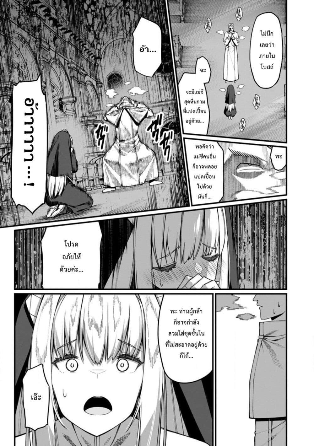 Manga-lc-com อ่านมังงะ อ่านการ์ตูน ออนไลน์ ฟรี Harem Ou no isekai Press Manyuuki ~Saikyou Musou no Ojisan wa Arayuru Shuzoku wo Yome ni Suru~ ตอนที่ 1 2 3 4 5 6 7 8 9 10 11 12 13 14 ฟรี ไม่มีโฆษณา Manga-lc - อ่าน มังงะ อ่าน การ์ตูน ออนไลน์ อ่านมังงะ ฟรี