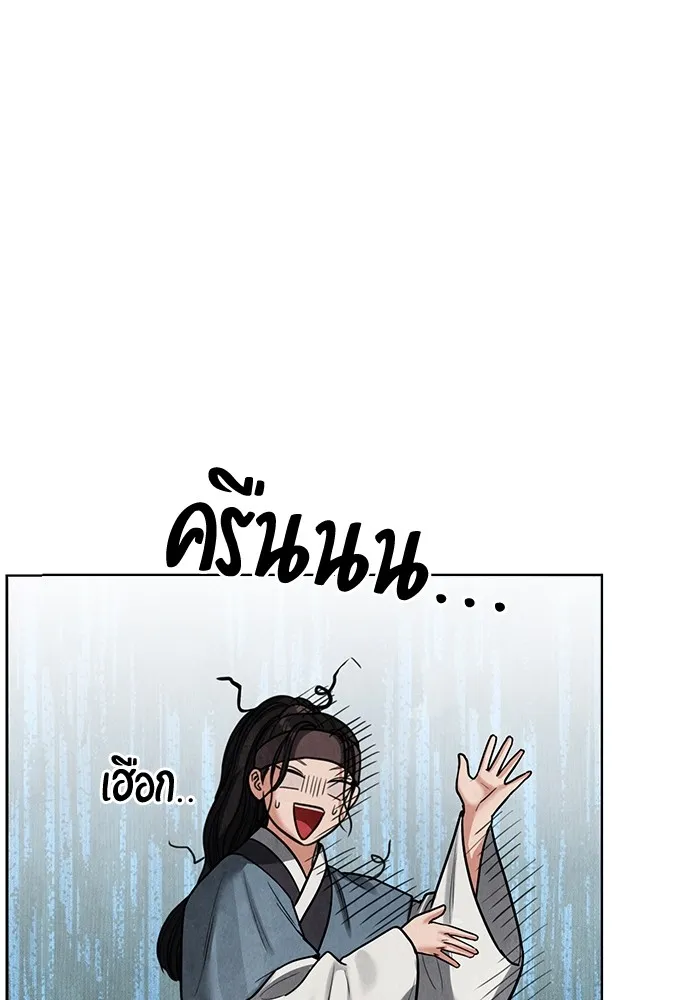 ความลับของสาวร่างทรง ตอนที่ 6 รูปที่ 80