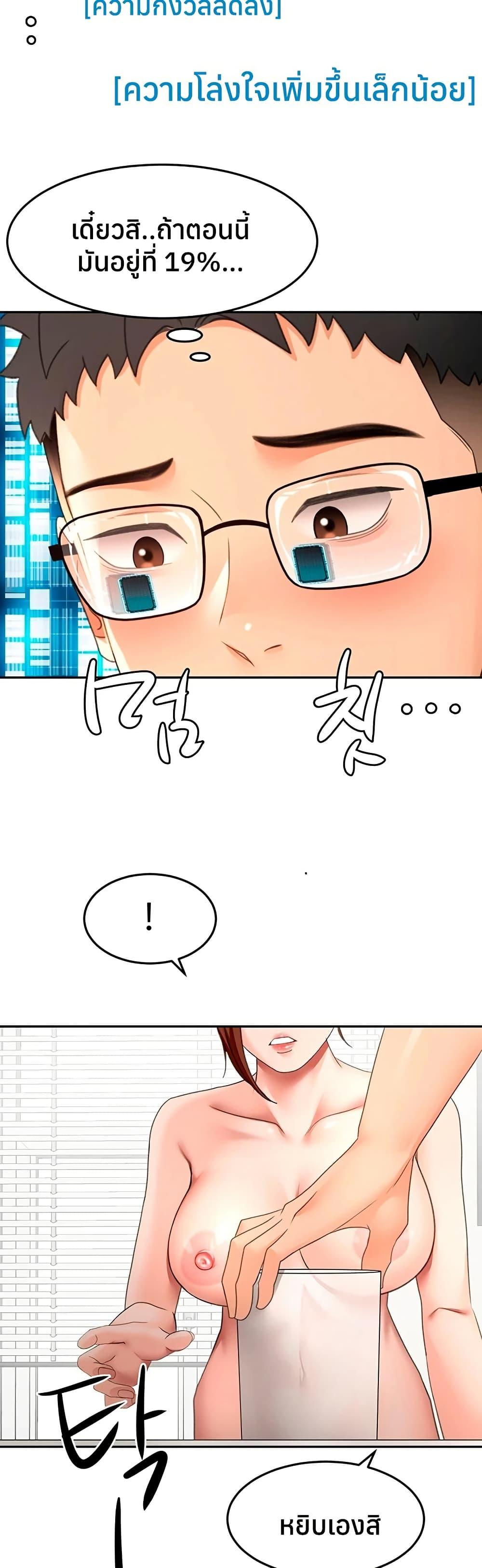 Doujin-Lc- อ่าน โดจิน มังฮวา เกาหลี ญี่ปุ่น จีน แปลไทย Rooftop Sex King ตอนที่ 1 2 3 4 5 6 7 8 9 10 11 12 13 14 ฟรี ไม่มีโฆษณา อ่าน โดจิน Manhwa เกาหลี ญี่ปุ่น จีน เรามีครบ คัดมาให้เน้นๆ โดจิน 18+ รับประกันความฟินโดย  Doujin Lc