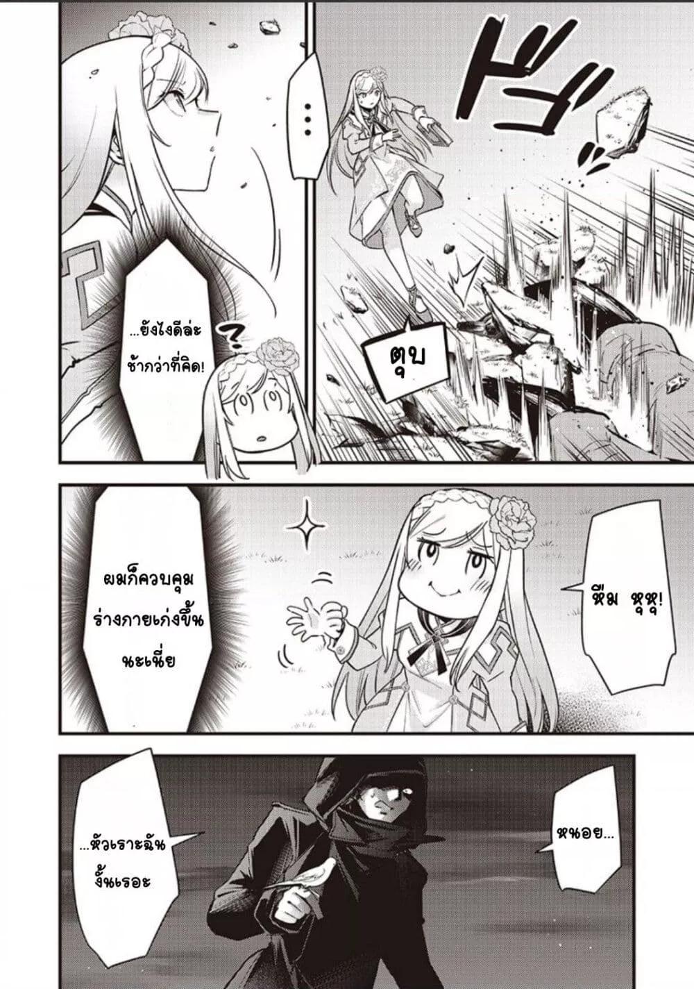 Doujin-Lc- อ่าน โดจิน มังฮวา เกาหลี ญี่ปุ่น จีน แปลไทย Slime Saint ตอนที่ 1 2 3 4 5 6 7 8 9 10 11 12 13 14 ฟรี ไม่มีโฆษณา อ่าน โดจิน Manhwa เกาหลี ญี่ปุ่น จีน เรามีครบ คัดมาให้เน้นๆ โดจิน 18+ รับประกันความฟินโดย  Doujin Lc