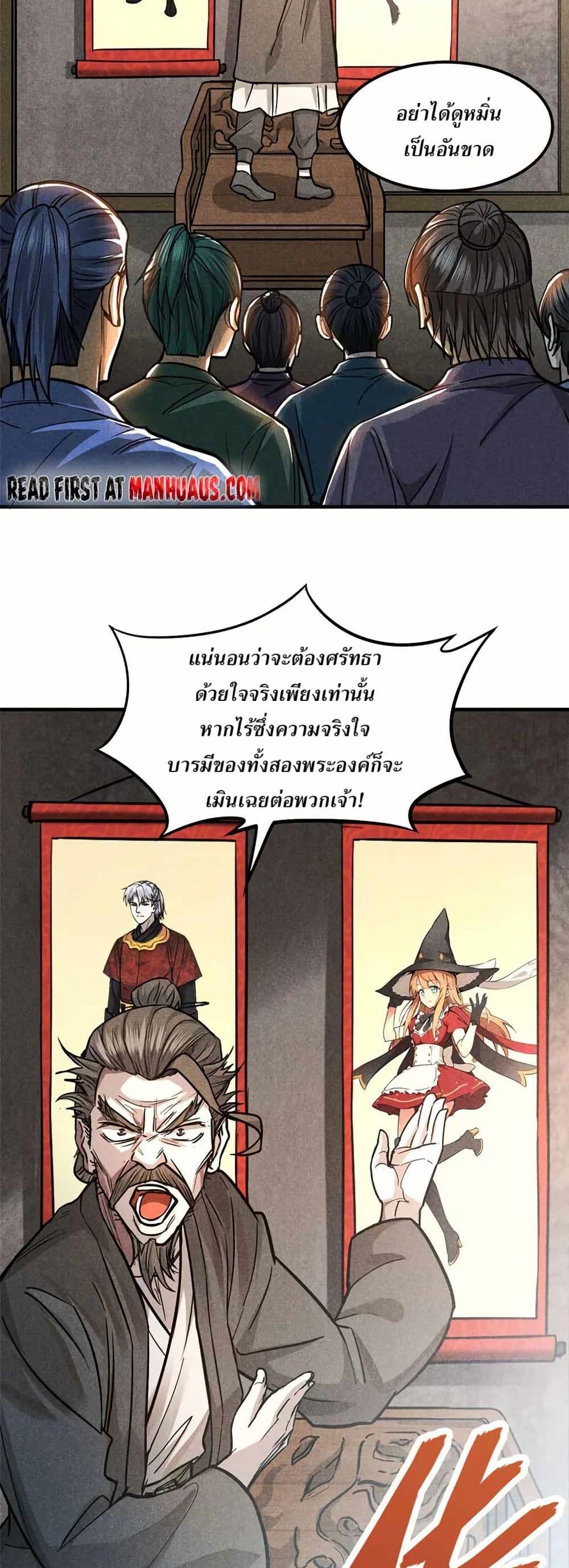Manga-lc-com อ่านมังงะ อ่านการ์ตูน ออนไลน์ ฟรี Xinmo ตอนที่ 1 2 3 4 5 6 7 8 9 10 11 12 13 14 ฟรี ไม่มีโฆษณา Manga-lc - อ่าน มังงะ อ่าน การ์ตูน ออนไลน์ อ่านมังงะ ฟรี