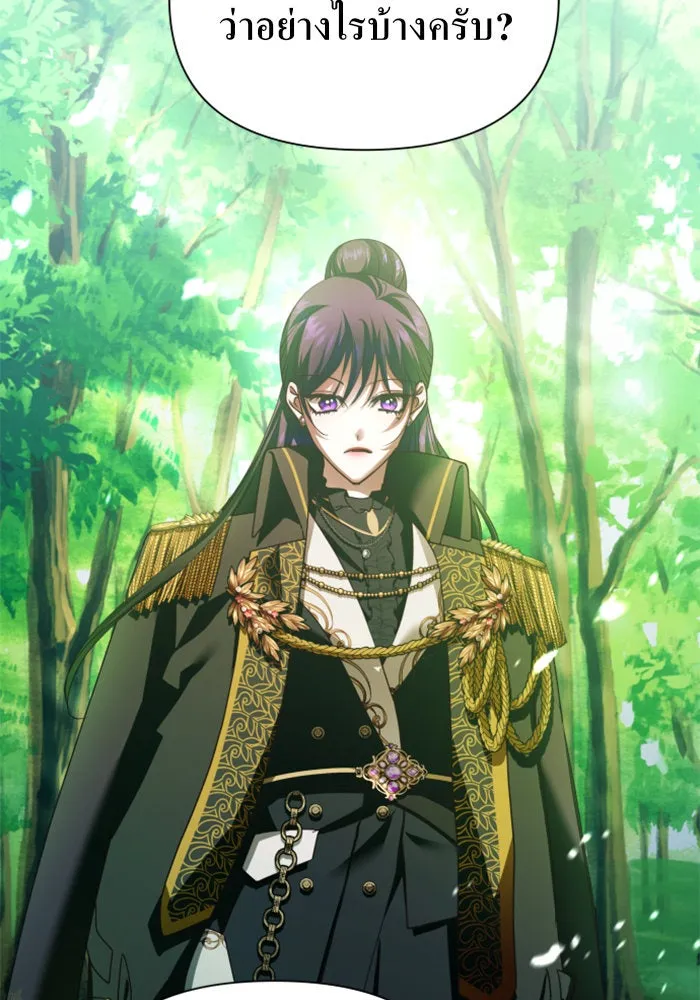 ชิงชีวิตพลิกลิขิตชะตา ตอนที่ 118. งานประลองศิลปะการต่อสู้(2) รูปที่ 47