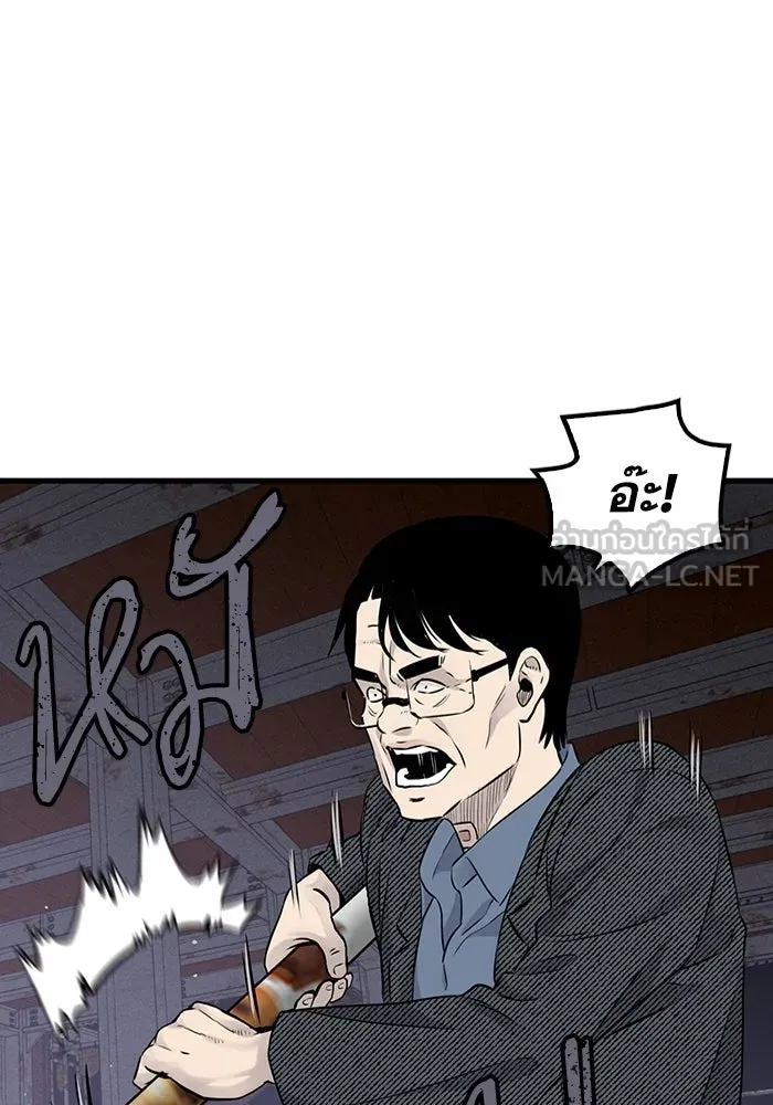 มีนา เกิดมาล่า ตอนที่ 21 รูปที่ 33