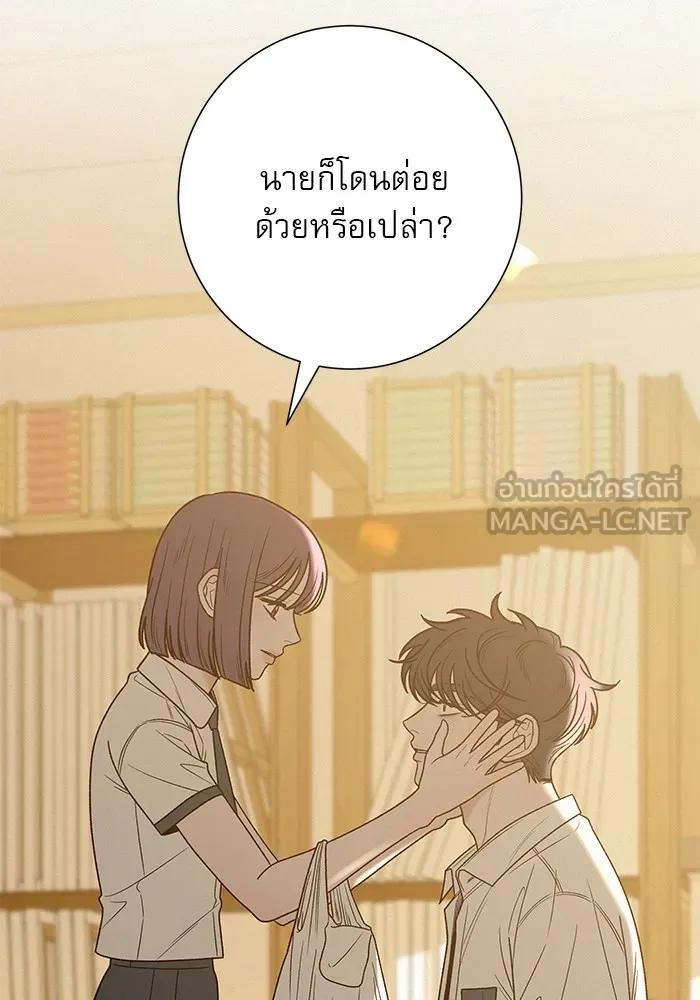 ปฏิบัติการรักวุ่นหัวใจ ตอนที่ 72 รูปที่ 18