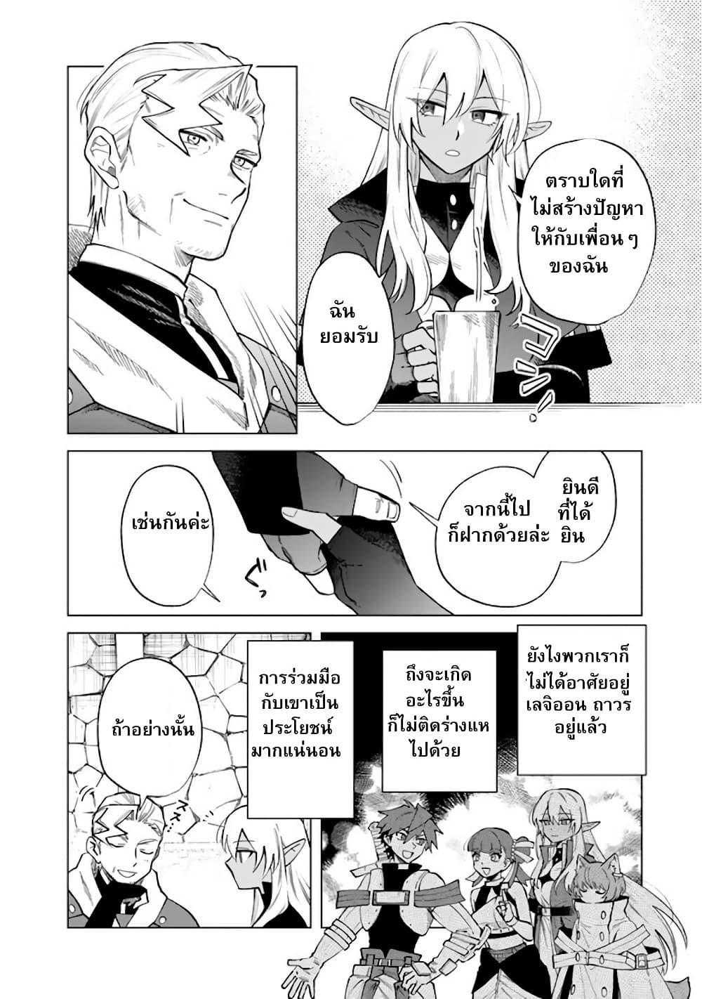 Manga-lc-com อ่านมังงะ อ่านการ์ตูน ออนไลน์ ฟรี Watashi no Kokoro wa Oji-san de Aru ตอนที่ 1 2 3 4 5 6 7 8 9 10 11 12 13 14 ฟรี ไม่มีโฆษณา Manga-lc - อ่าน มังงะ อ่าน การ์ตูน ออนไลน์ อ่านมังงะ ฟรี
