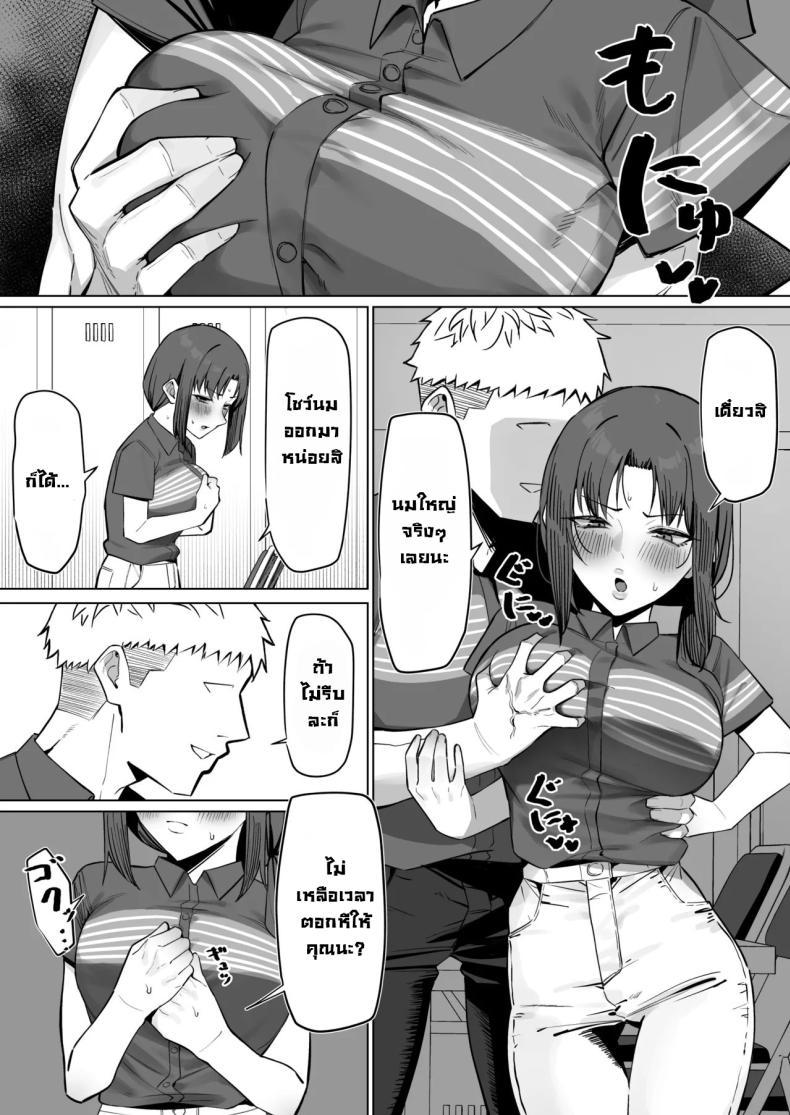 Doujin-Lc- อ่าน โดจิน มังฮวา เกาหลี ญี่ปุ่น จีน แปลไทย ความลับแม่บ้านขี้เหงา [MM] With The Housewife At My Part-Time Job 1-2 Baito saki no hitozuma to ตอนที่ 1 2 3 4 5 6 7 8 9 10 11 12 13 14 ฟรี ไม่มีโฆษณา อ่าน โดจิน Manhwa เกาหลี ญี่ปุ่น จีน เรามีครบ คัดมาให้เน้นๆ โดจิน 18+ รับประกันความฟินโดย  Doujin Lc