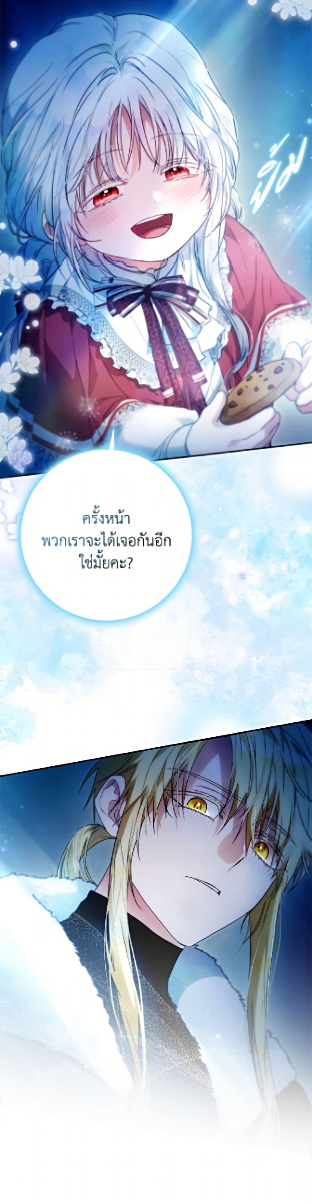 Manga-lc-com อ่านมังงะ อ่านการ์ตูน ออนไลน์ ฟรี I Became the Wife of the Male Lead ตอนที่ 1 2 3 4 5 6 7 8 9 10 11 12 13 14 ฟรี ไม่มีโฆษณา Manga-lc - อ่าน มังงะ อ่าน การ์ตูน ออนไลน์ อ่านมังงะ ฟรี