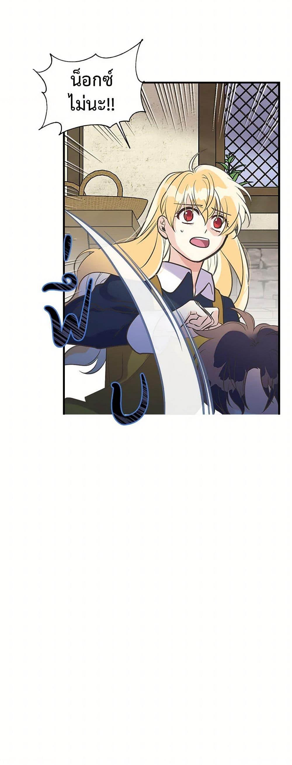 Manga-lc-com อ่านมังงะ อ่านการ์ตูน ออนไลน์ ฟรี My Sister Picked up the Male Lead ตอนที่ 1 2 3 4 5 6 7 8 9 10 11 12 13 14 ฟรี ไม่มีโฆษณา Manga-lc - อ่าน มังงะ อ่าน การ์ตูน ออนไลน์ อ่านมังงะ ฟรี