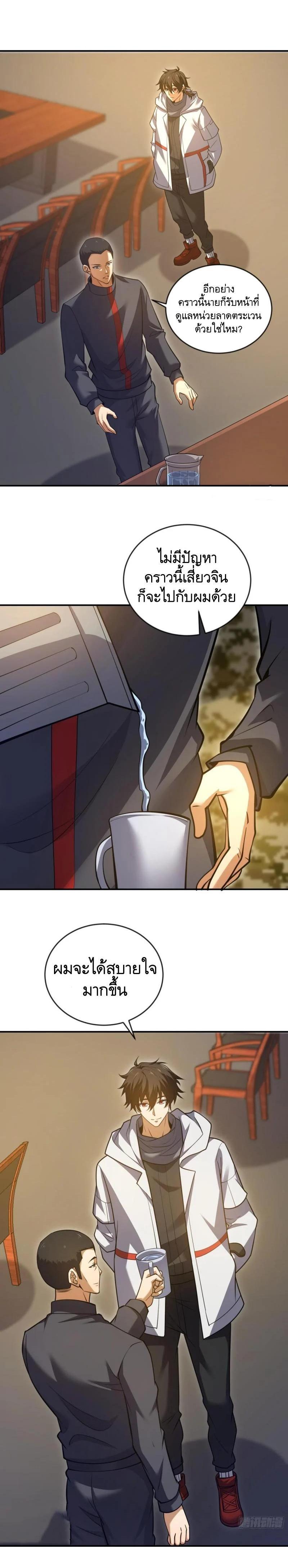 Manga-lc-com อ่านมังงะ อ่านการ์ตูน ออนไลน์ ฟรี The First Order ตอนที่ 1 2 3 4 5 6 7 8 9 10 11 12 13 14 ฟรี ไม่มีโฆษณา Manga-lc - อ่าน มังงะ อ่าน การ์ตูน ออนไลน์ อ่านมังงะ ฟรี