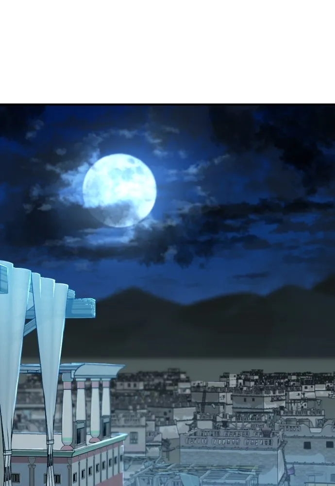 ยอดสถาปนิกผู้พิทักษ์อาณาจักร ตอนที่ 97 รูปที่ 2