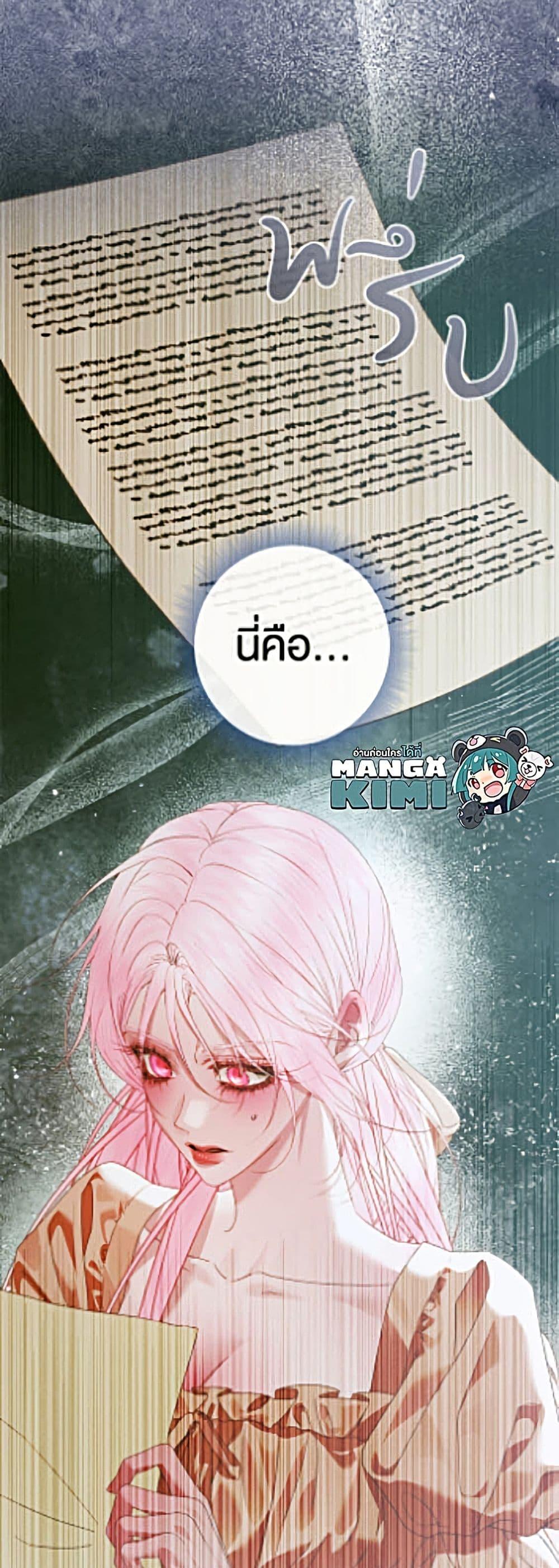 Manga-lc-com อ่านมังงะ อ่านการ์ตูน ออนไลน์ ฟรี Becoming The Villain’s Family ตอนที่ 1 2 3 4 5 6 7 8 9 10 11 12 13 14 ฟรี ไม่มีโฆษณา Manga-lc - อ่าน มังงะ อ่าน การ์ตูน ออนไลน์ อ่านมังงะ ฟรี