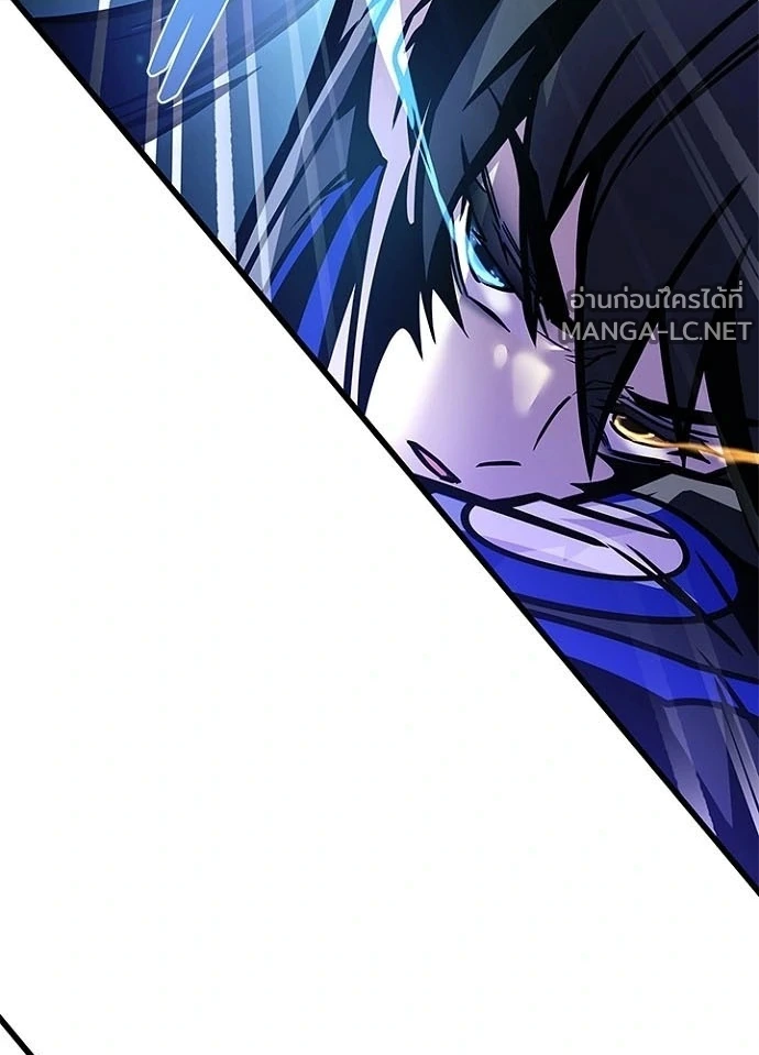 Villain to kill ตอนที่ 240 รูปที่ 90