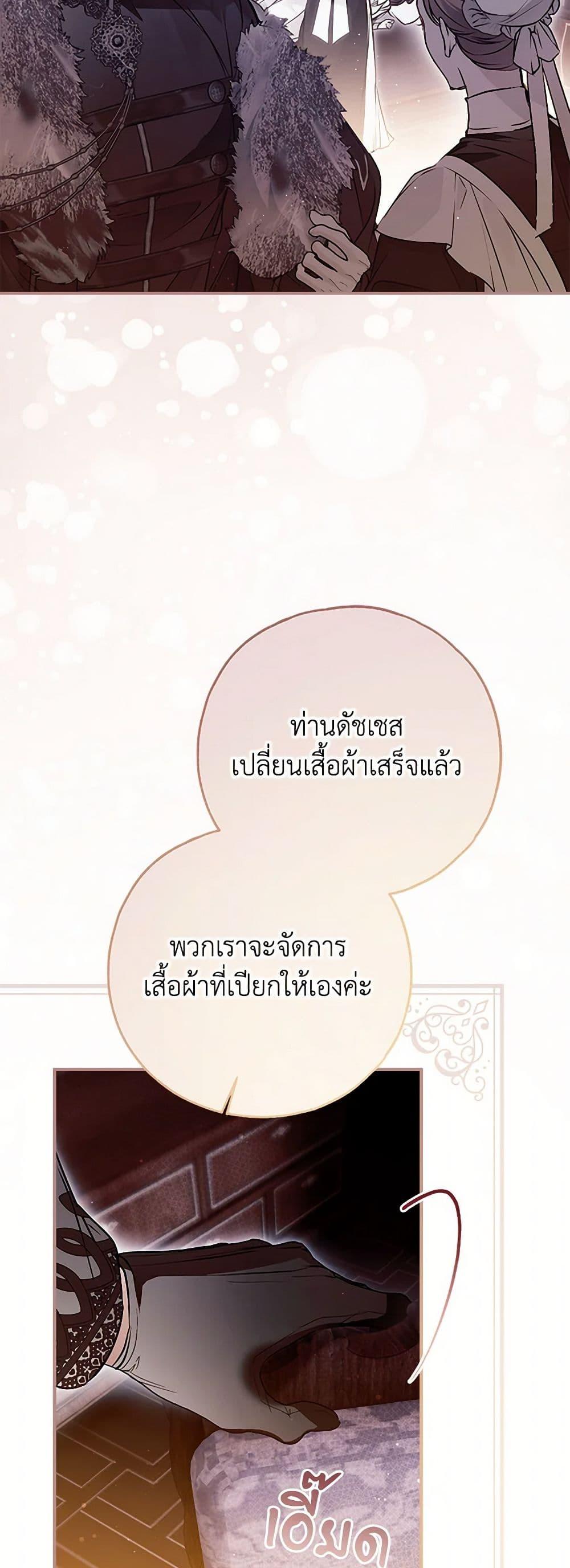 Manga-lc-com อ่านมังงะ อ่านการ์ตูน ออนไลน์ ฟรี My Body Has Been Possessed By Someone ตอนที่ 1 2 3 4 5 6 7 8 9 10 11 12 13 14 ฟรี ไม่มีโฆษณา Manga-lc - อ่าน มังงะ อ่าน การ์ตูน ออนไลน์ อ่านมังงะ ฟรี