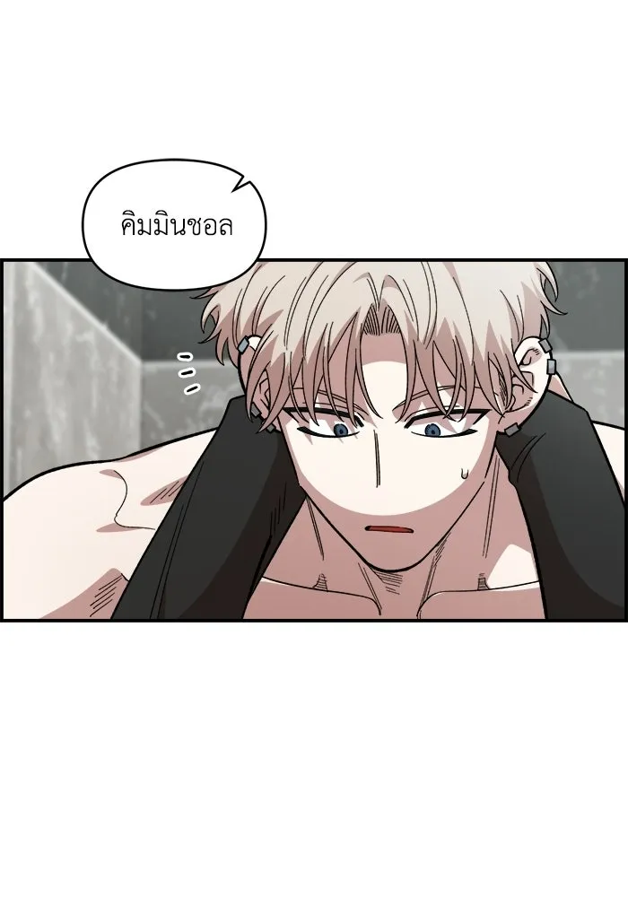 เพื่อนกันมันส์เกิน ตอนที่ 56 รูปที่ 73