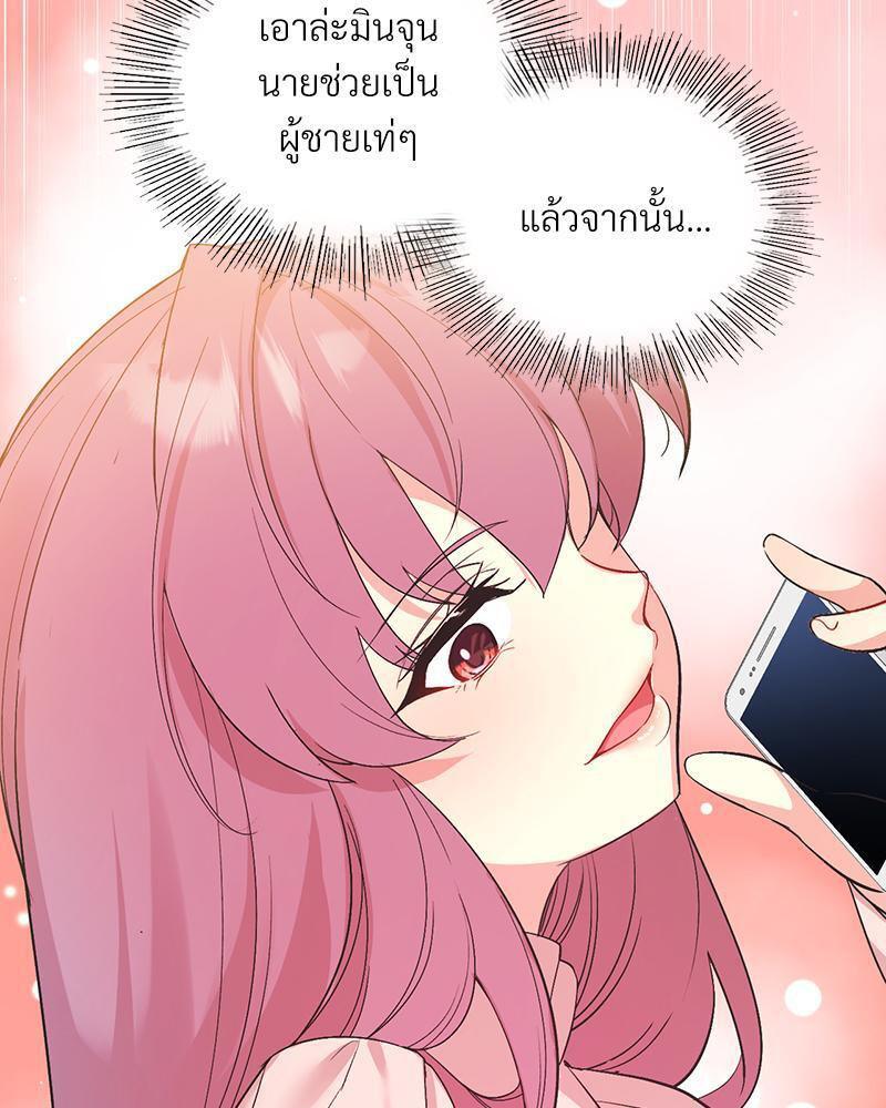 Doujin-Lc- อ่าน โดจิน มังฮวา เกาหลี ญี่ปุ่น จีน แปลไทย Playing On Hard Mode ตอนที่ 1 2 3 4 5 6 7 8 9 10 11 12 13 14 ฟรี ไม่มีโฆษณา อ่าน โดจิน Manhwa เกาหลี ญี่ปุ่น จีน เรามีครบ คัดมาให้เน้นๆ โดจิน 18+ รับประกันความฟินโดย  Doujin Lc