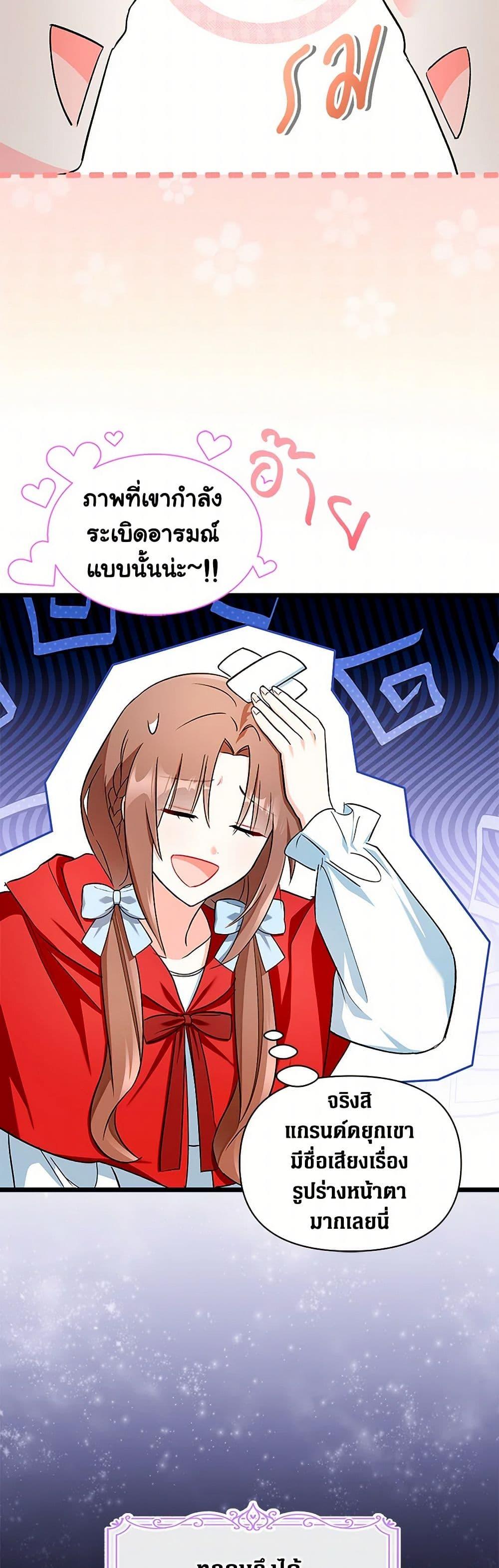 Manga-lc-com อ่านมังงะ อ่านการ์ตูน ออนไลน์ ฟรี Obsessed With Hazel the Sweet Witch ตอนที่ 1 2 3 4 5 6 7 8 9 10 11 12 13 14 ฟรี ไม่มีโฆษณา Manga-lc - อ่าน มังงะ อ่าน การ์ตูน ออนไลน์ อ่านมังงะ ฟรี