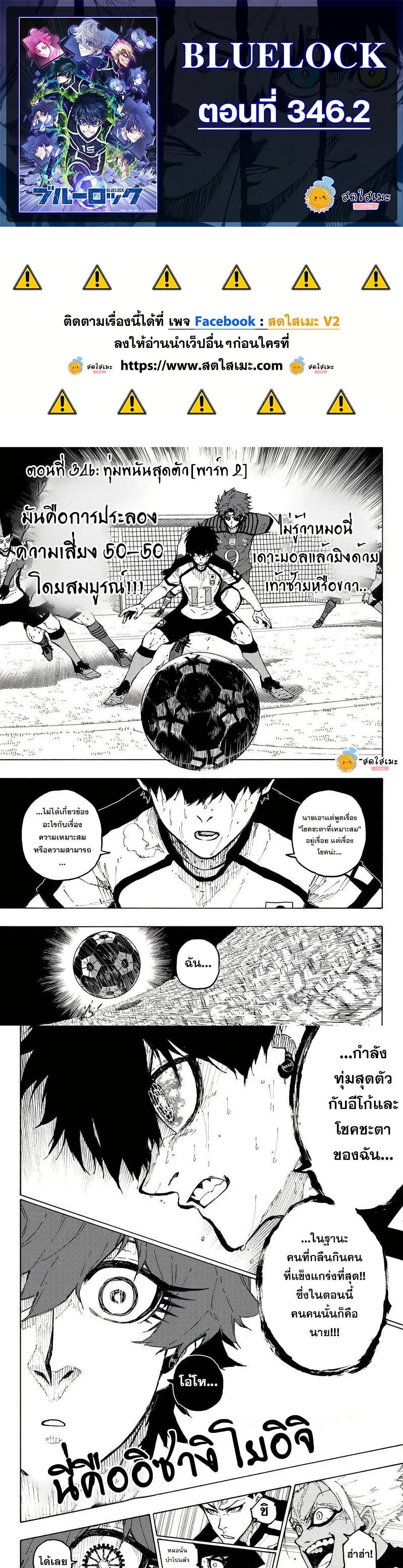 Manga-lc-com อ่านมังงะ อ่านการ์ตูน ออนไลน์ ฟรี Blue Lock ตอนที่ 1 2 3 4 5 6 7 8 9 10 11 12 13 14 ฟรี ไม่มีโฆษณา Manga-lc - อ่าน มังงะ อ่าน การ์ตูน ออนไลน์ อ่านมังงะ ฟรี