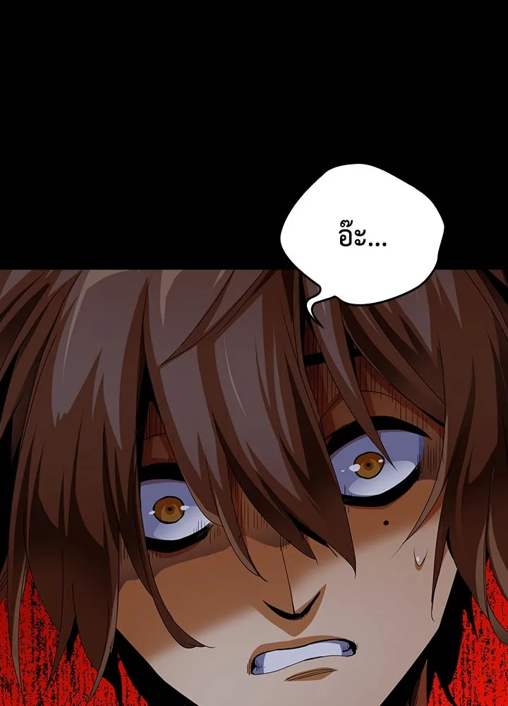 นักเลงกระจอกย้อนเวลามาทวงแค้น ตอนที่ 12 รูปที่ 82