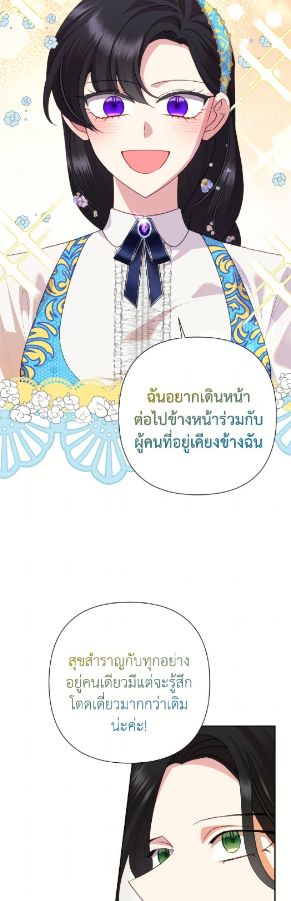 Manga-lc-com อ่านมังงะ อ่านการ์ตูน ออนไลน์ ฟรี Today the Villainess Has Fun Again ตอนที่ 1 2 3 4 5 6 7 8 9 10 11 12 13 14 ฟรี ไม่มีโฆษณา Manga-lc - อ่าน มังงะ อ่าน การ์ตูน ออนไลน์ อ่านมังงะ ฟรี