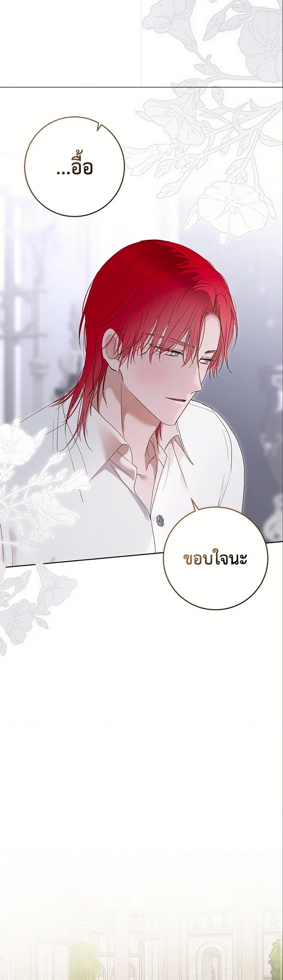 Manga-lc-com อ่านมังงะ อ่านการ์ตูน ออนไลน์ ฟรี I Fell into a Reverse Harem Game! ตอนที่ 1 2 3 4 5 6 7 8 9 10 11 12 13 14 ฟรี ไม่มีโฆษณา Manga-lc - อ่าน มังงะ อ่าน การ์ตูน ออนไลน์ อ่านมังงะ ฟรี