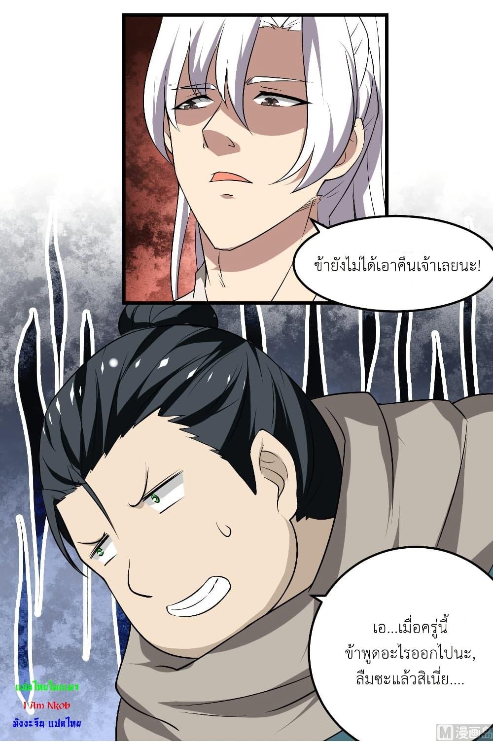 Manga-lc-com อ่านมังงะ อ่านการ์ตูน ออนไลน์ ฟรี Magic Fairy ปรัมปราแห่งเวทมนตร์ ตอนที่ 1 2 3 4 5 6 7 8 9 10 11 12 13 14 ฟรี ไม่มีโฆษณา Manga-lc - อ่าน มังงะ อ่าน การ์ตูน ออนไลน์ อ่านมังงะ ฟรี