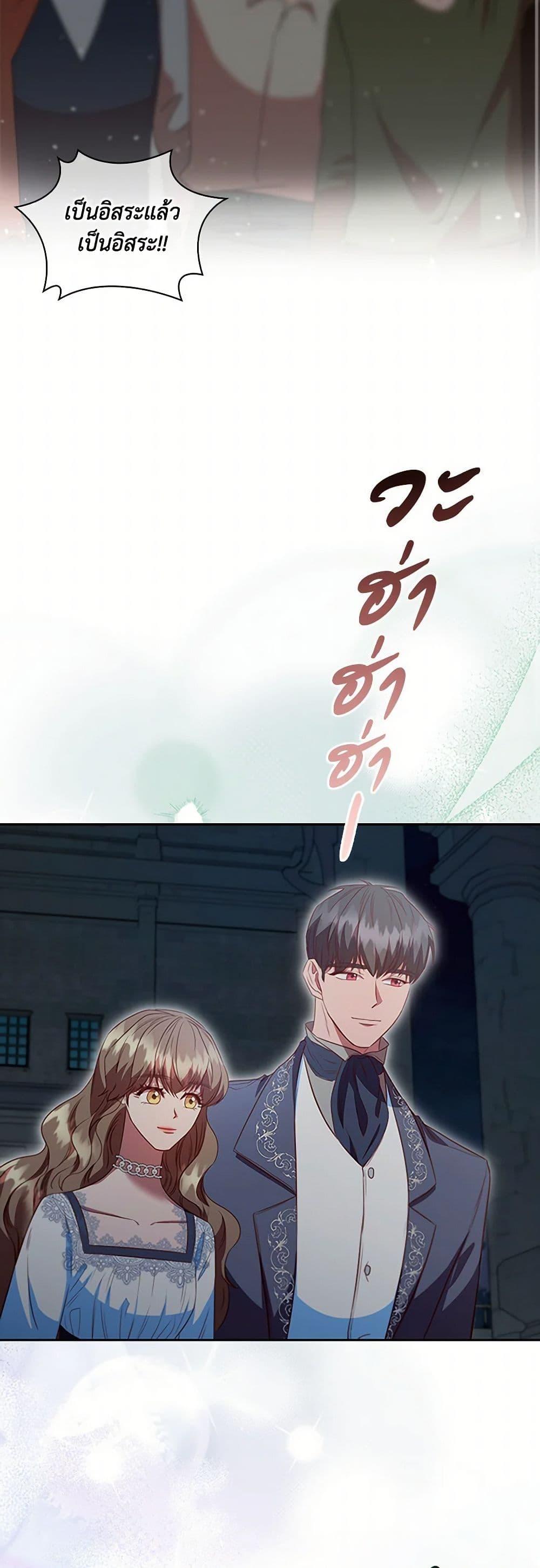 Manga-lc-com อ่านมังงะ อ่านการ์ตูน ออนไลน์ ฟรี An Extra In The Family Is The First To Be Abandoned ตอนที่ 1 2 3 4 5 6 7 8 9 10 11 12 13 14 ฟรี ไม่มีโฆษณา Manga-lc - อ่าน มังงะ อ่าน การ์ตูน ออนไลน์ อ่านมังงะ ฟรี