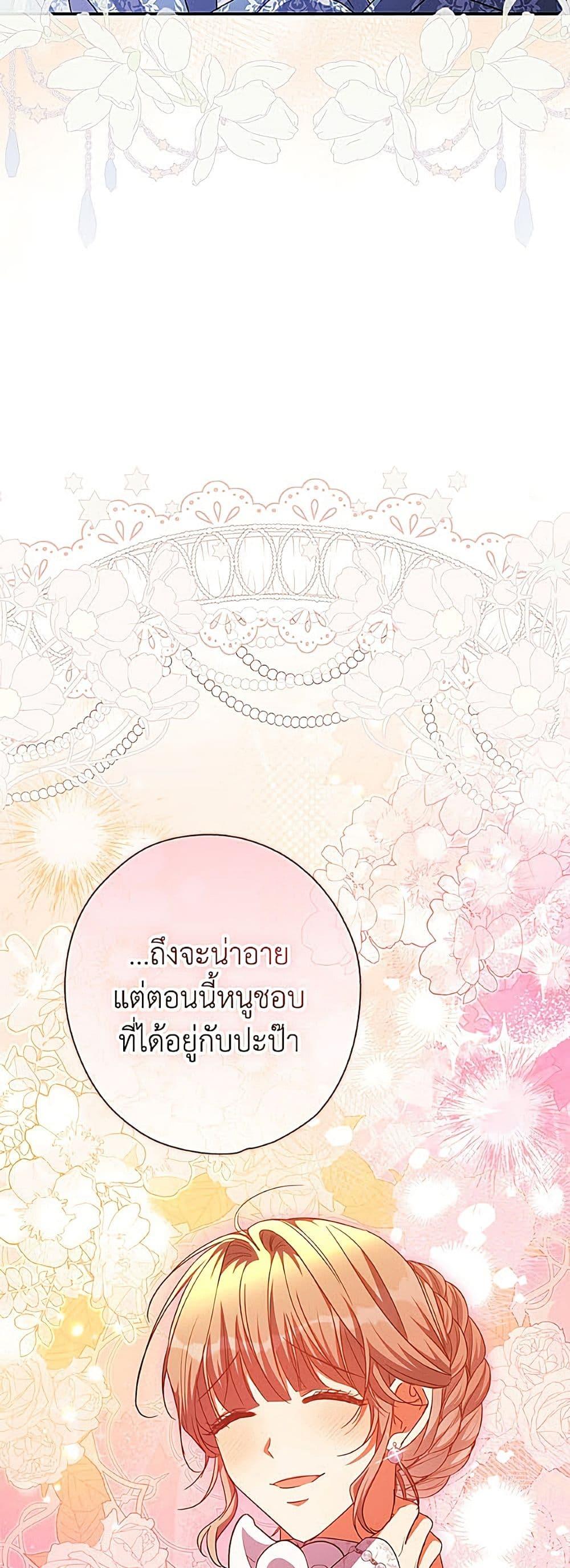Manga-lc-com อ่านมังงะ อ่านการ์ตูน ออนไลน์ ฟรี A Saint Who Was Adopted by the Grand Duke ตอนที่ 1 2 3 4 5 6 7 8 9 10 11 12 13 14 ฟรี ไม่มีโฆษณา Manga-lc - อ่าน มังงะ อ่าน การ์ตูน ออนไลน์ อ่านมังงะ ฟรี