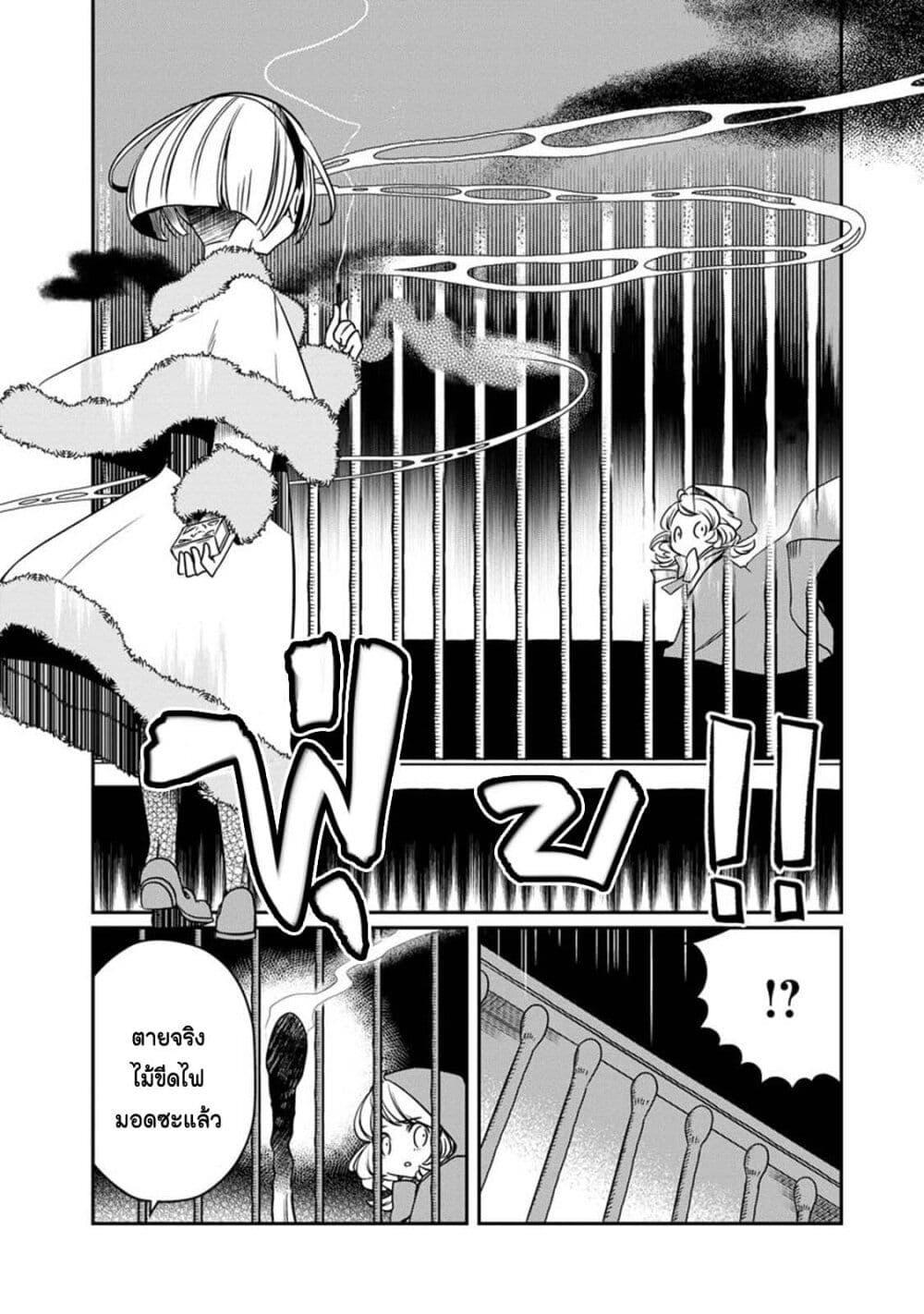 Manga-lc-com อ่านมังงะ อ่านการ์ตูน ออนไลน์ ฟรี Akazukin, Tabi no Tochuu de Shitai to Deau. ตอนที่ 1 2 3 4 5 6 7 8 9 10 11 12 13 14 ฟรี ไม่มีโฆษณา Manga-lc - อ่าน มังงะ อ่าน การ์ตูน ออนไลน์ อ่านมังงะ ฟรี