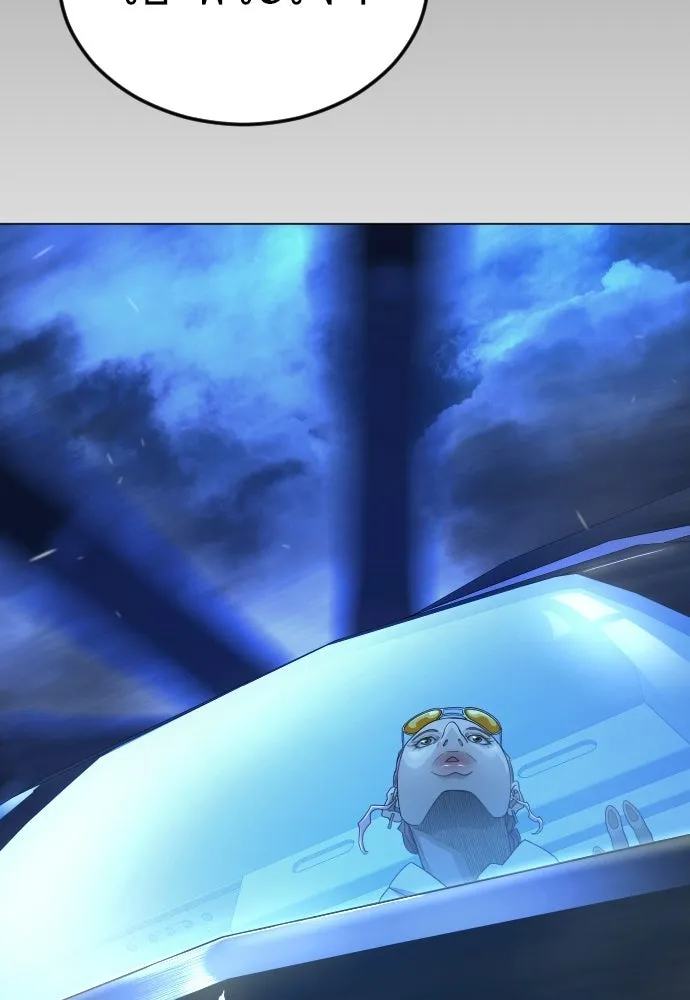 ยุคแห่งยอดมนุษย์ ตอนที่ 110 รูปที่ 59